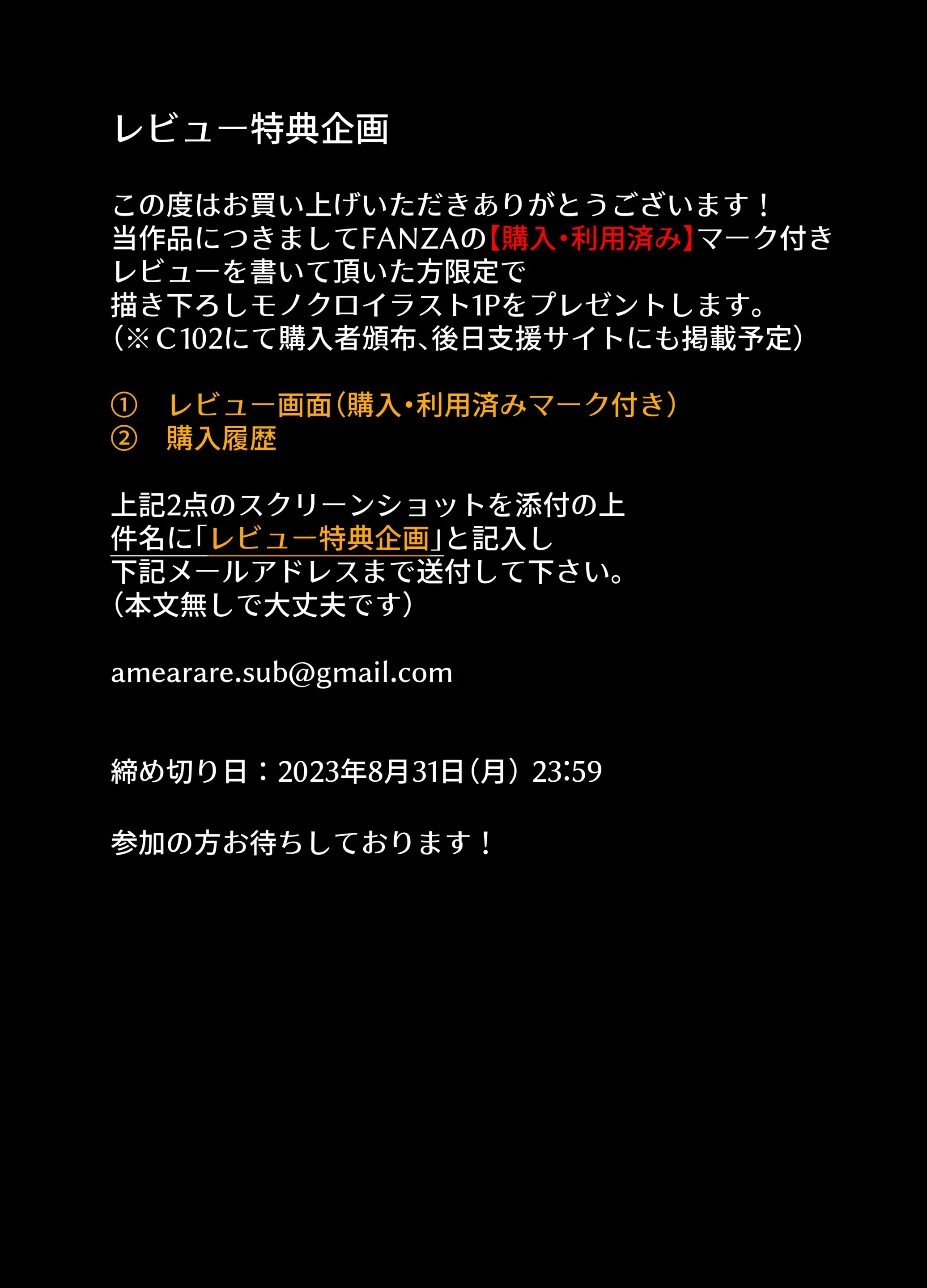 웹툰 이미지 48
