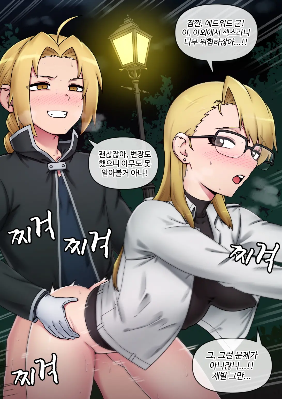 웹툰 이미지 8