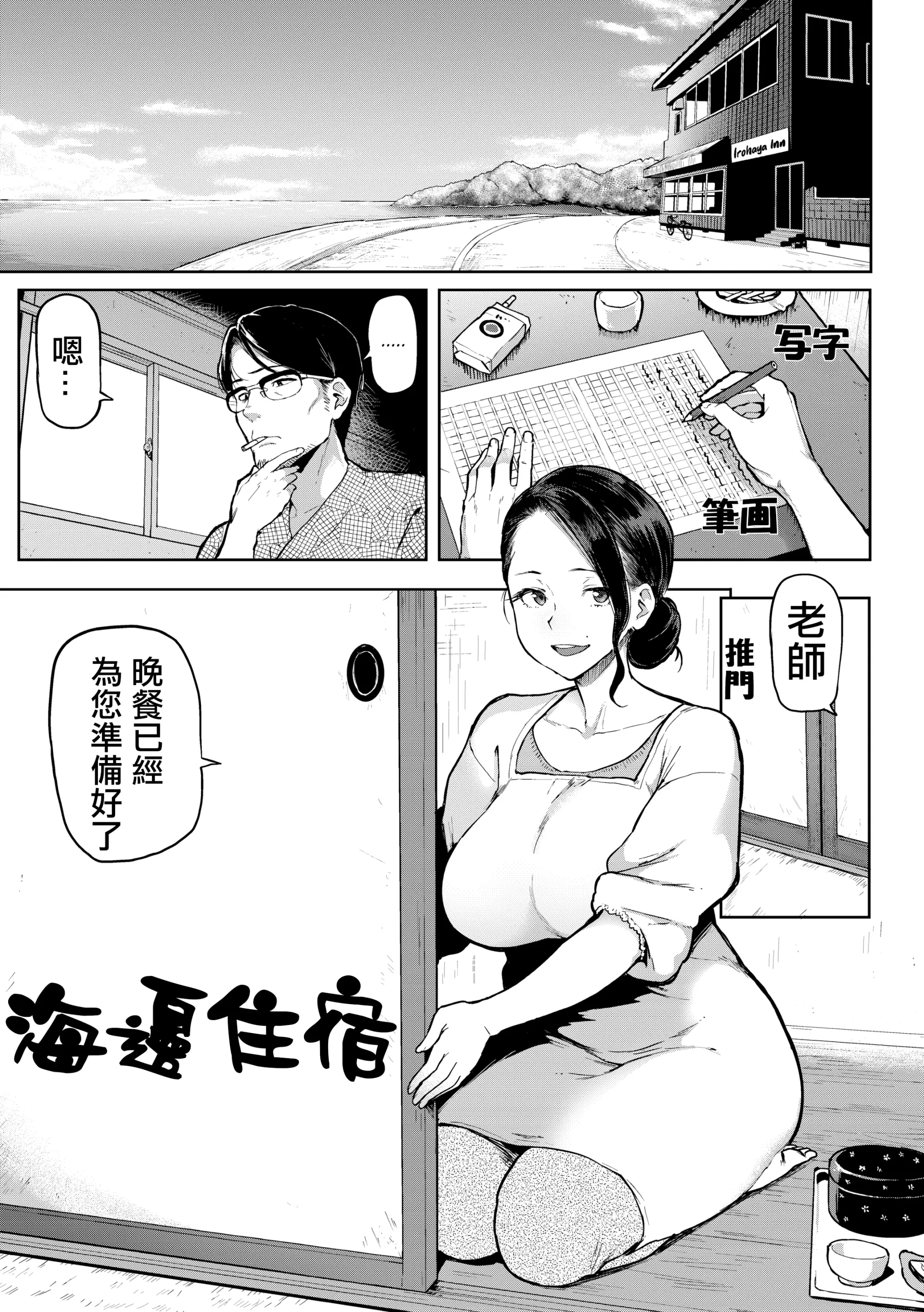 웹툰 이미지 141