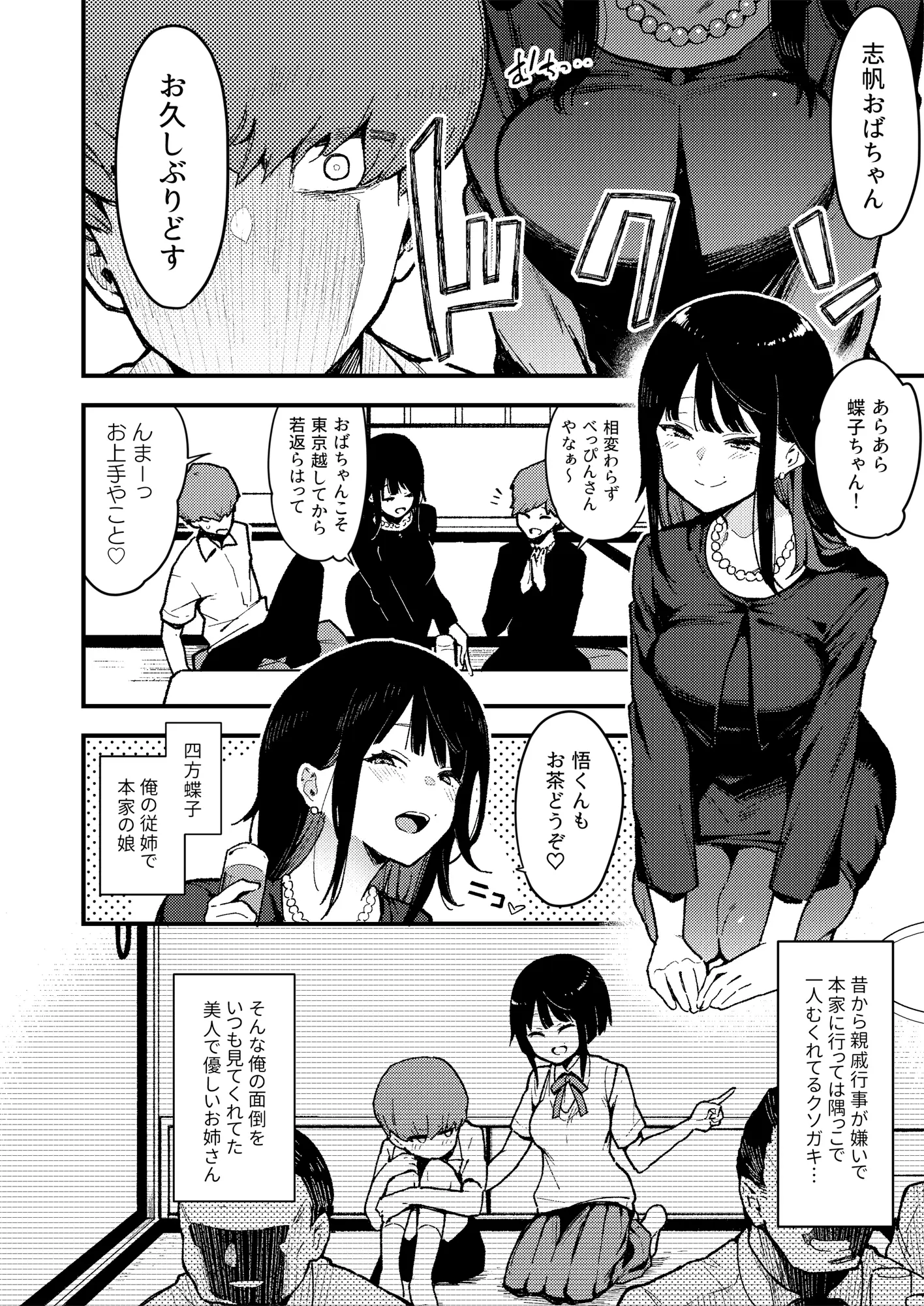 웹툰 이미지 160