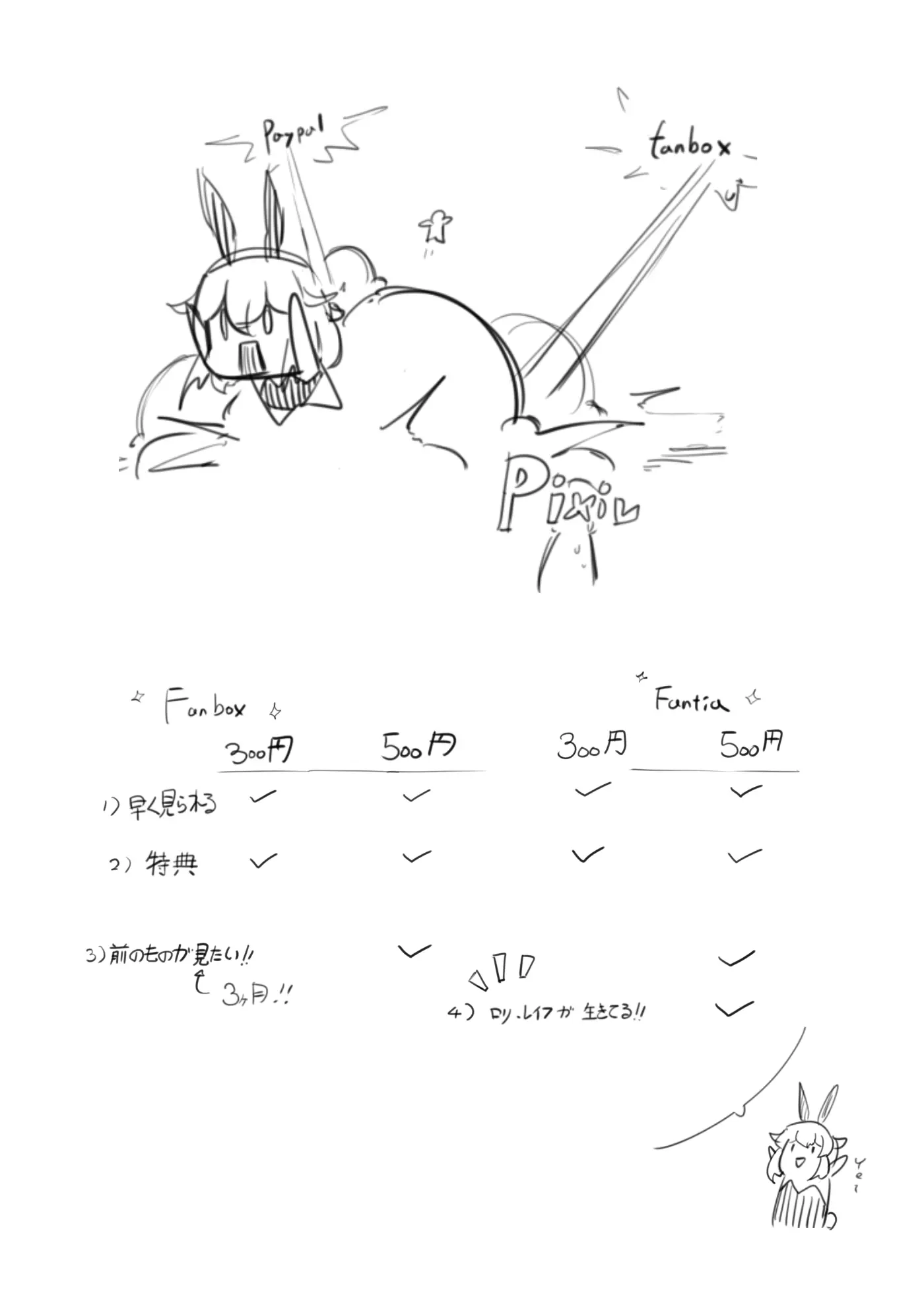 웹툰 이미지 466