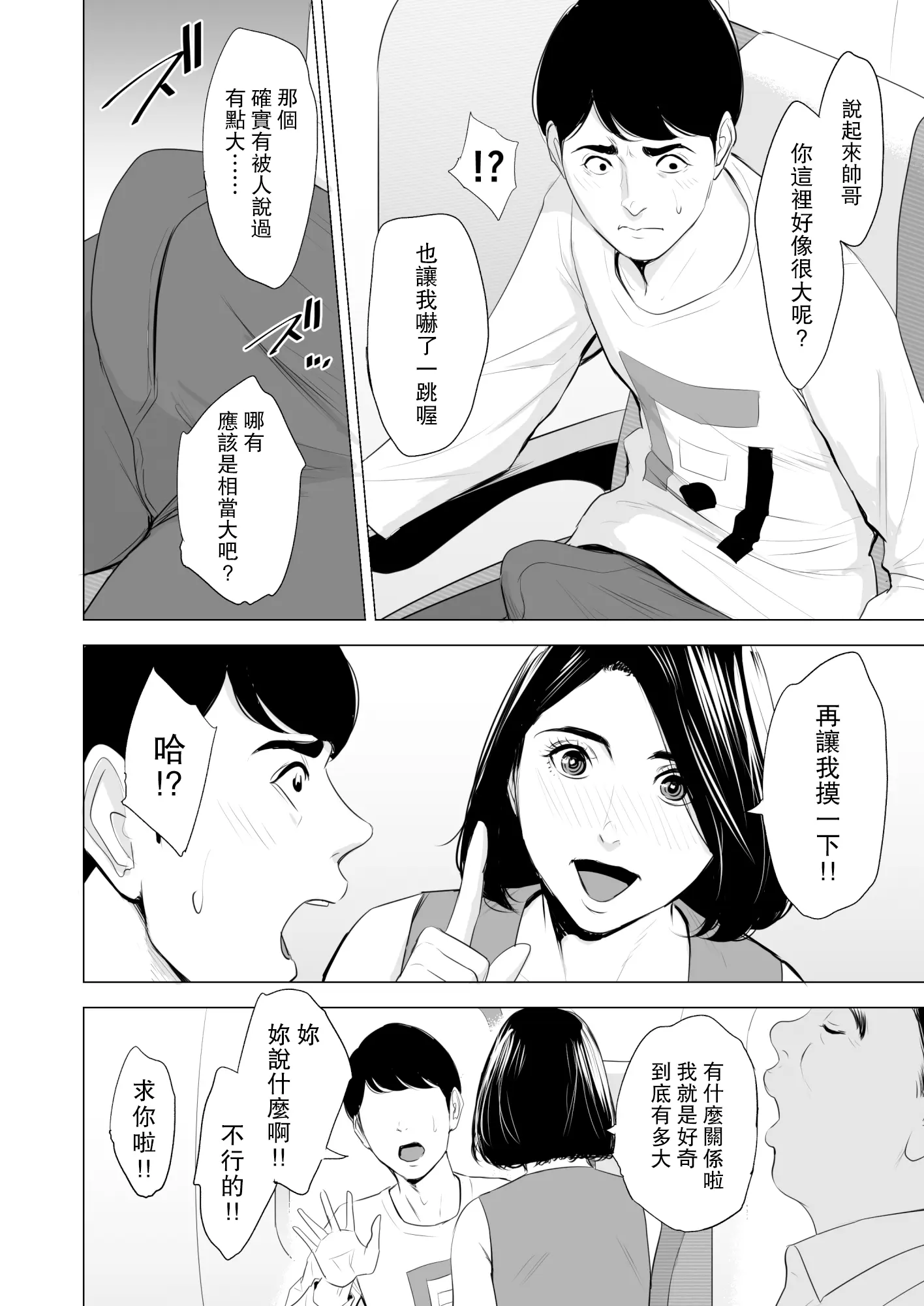 웹툰 이미지 13