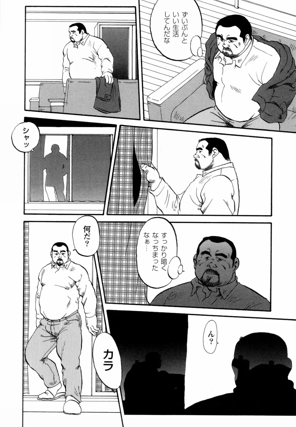 웹툰 이미지 20