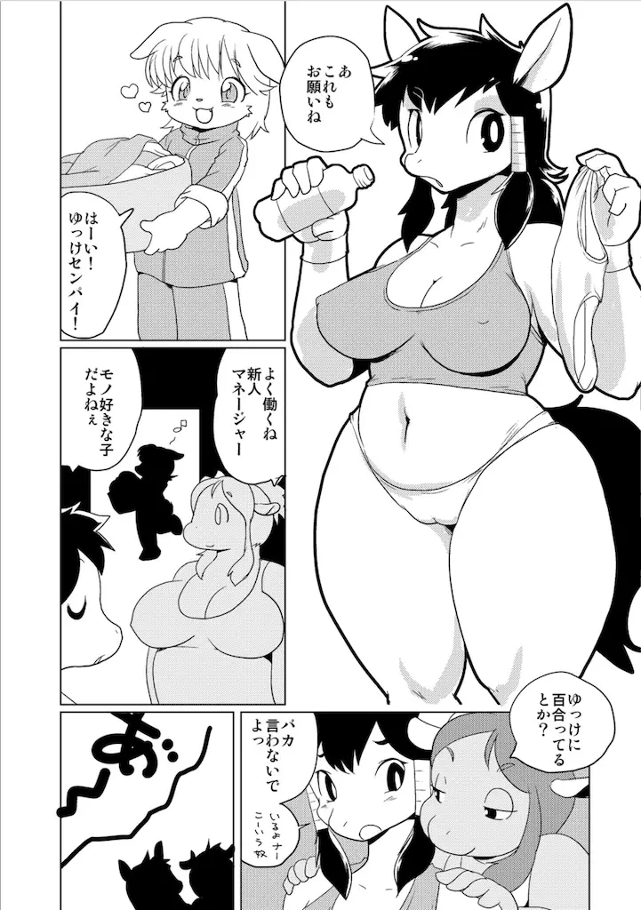 웹툰 이미지 16