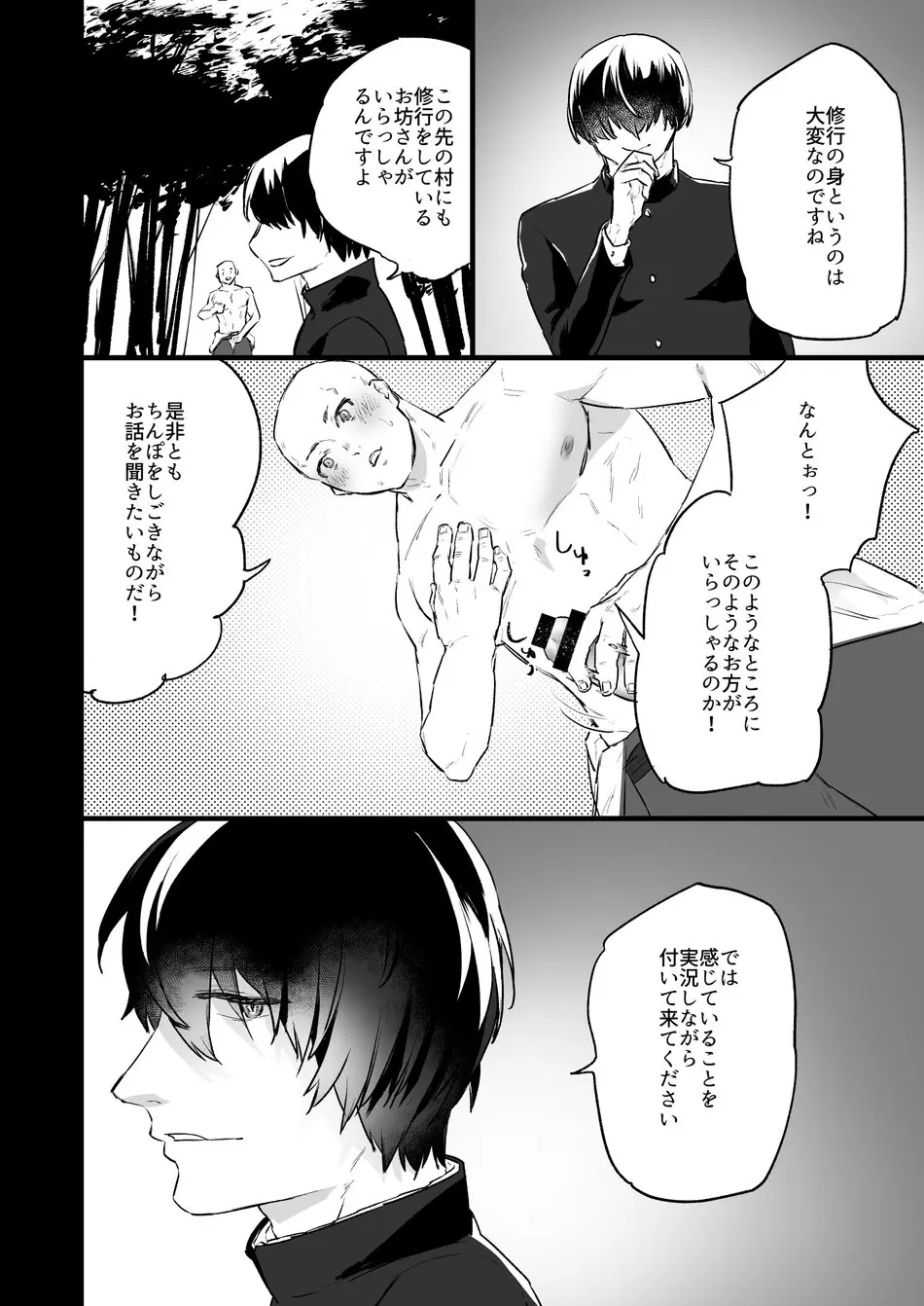 웹툰 이미지 10