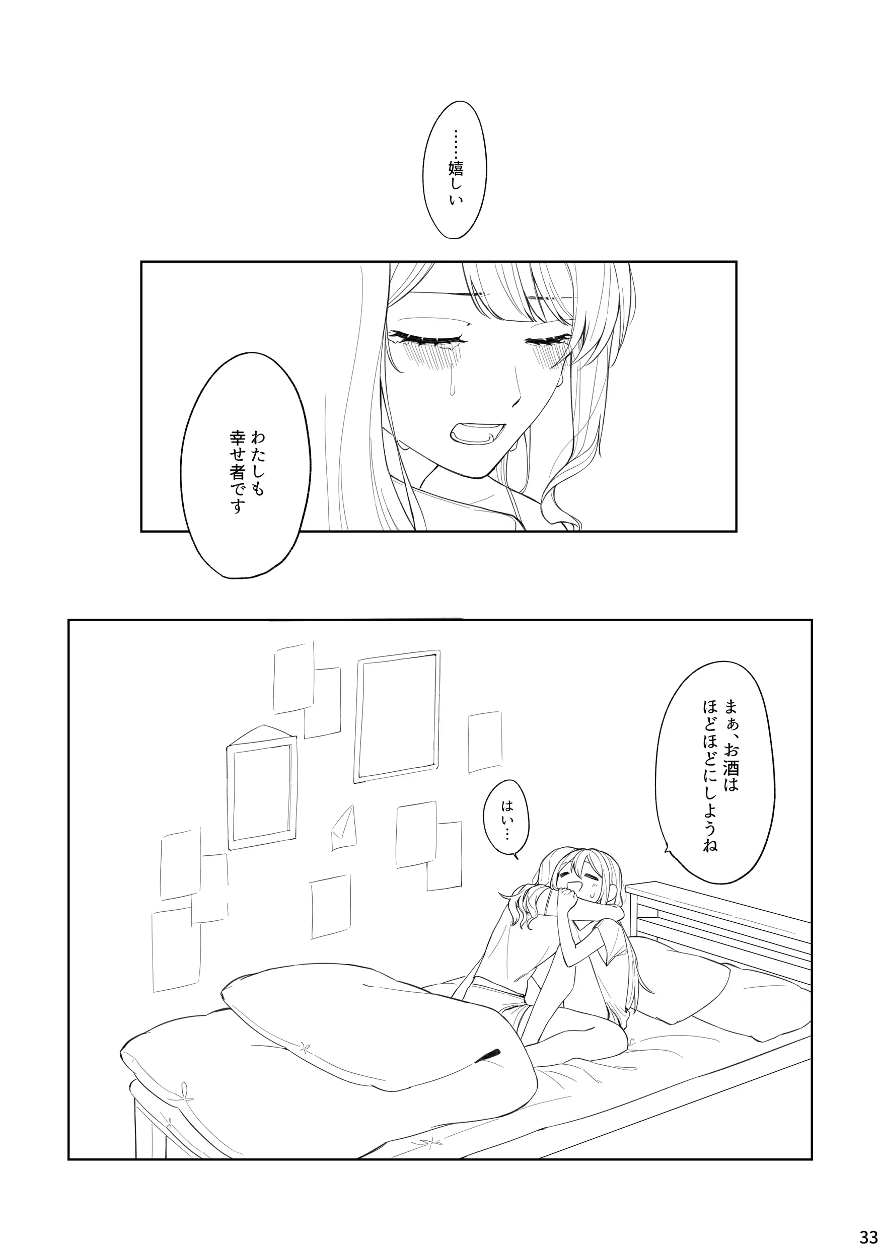 웹툰 이미지 31