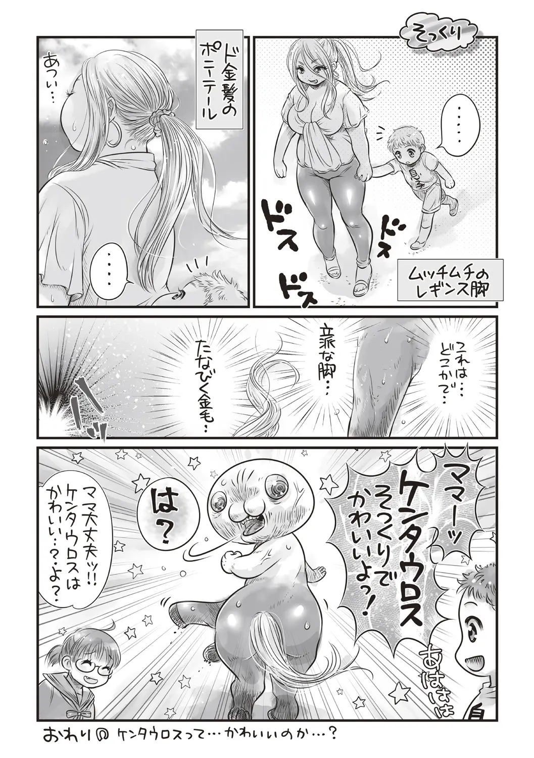 웹툰 이미지 275