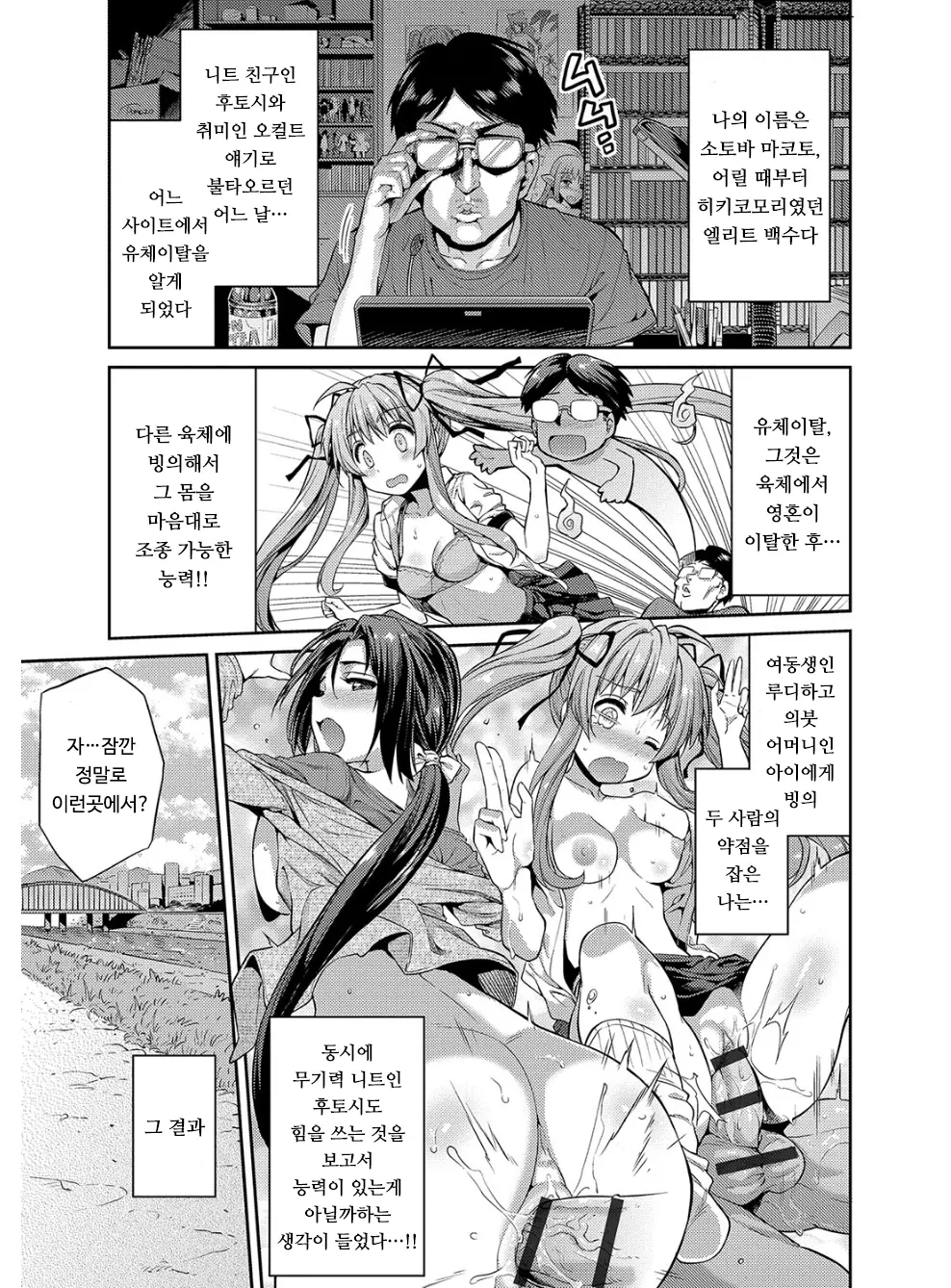 웹툰 이미지 111