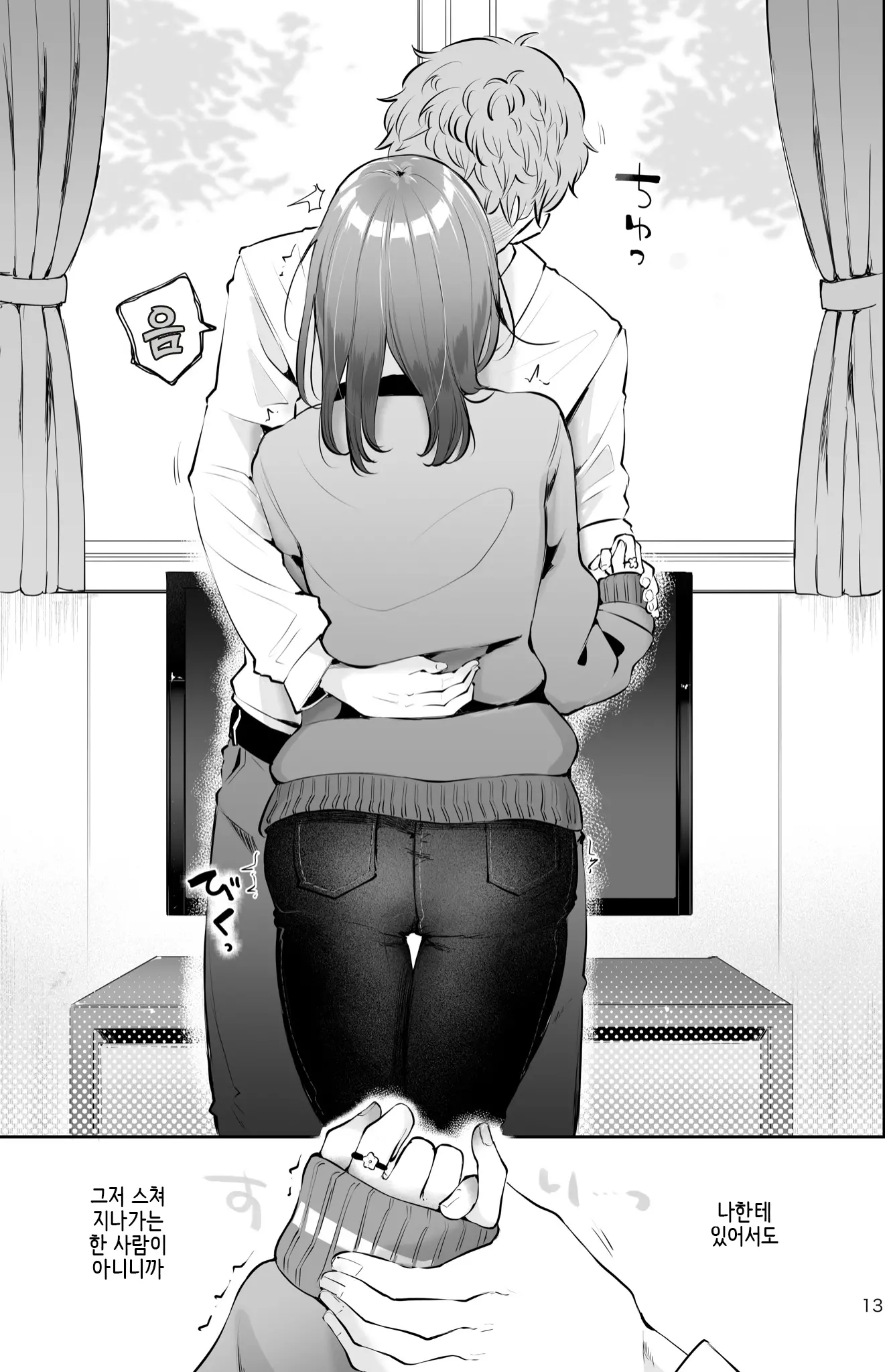 웹툰 이미지 11