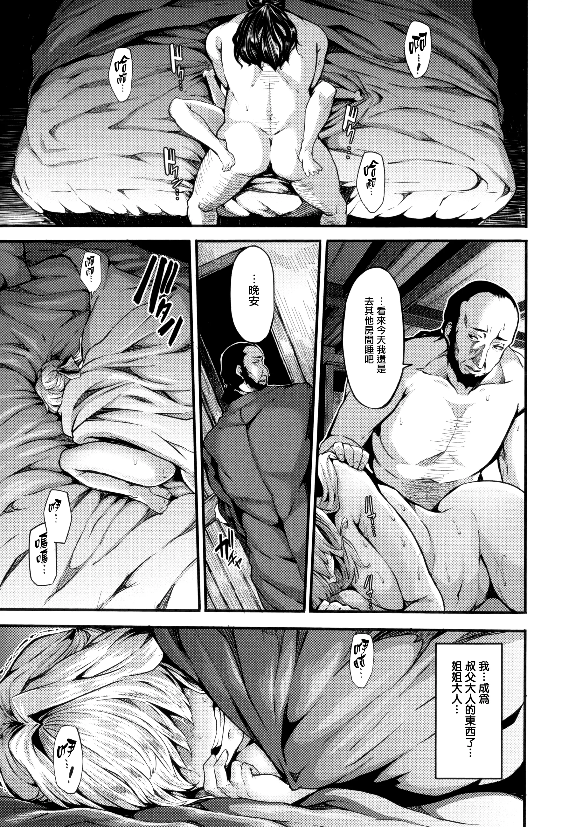 웹툰 이미지 173