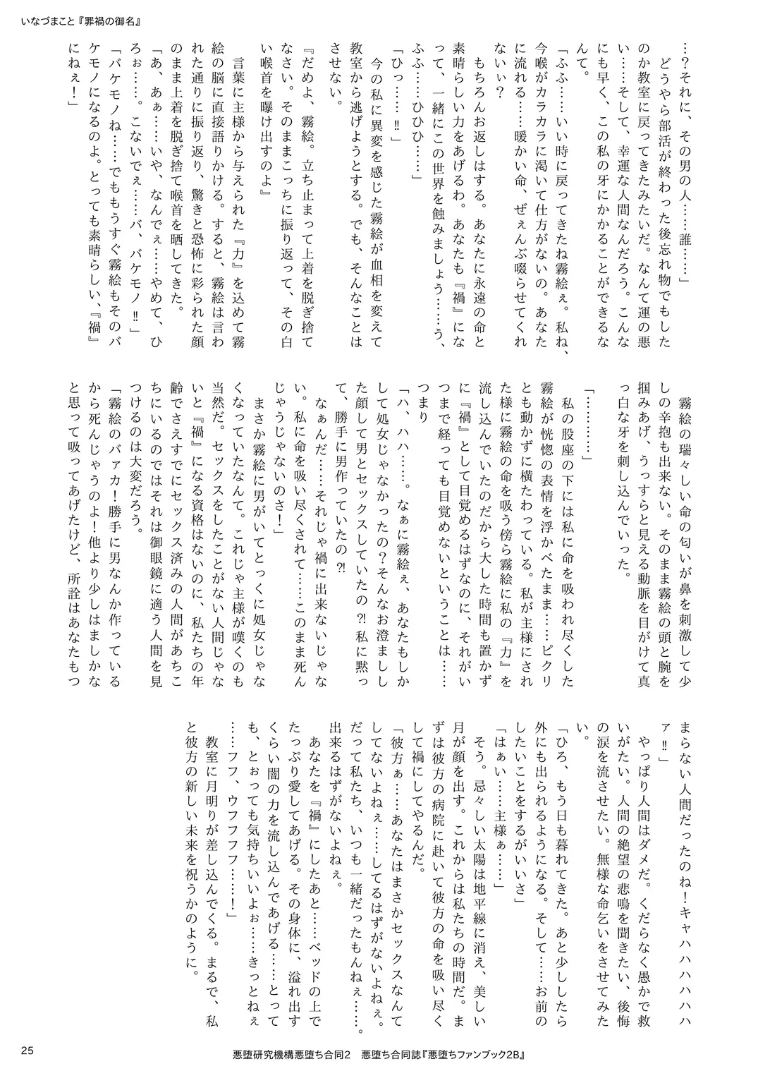웹툰 이미지 24