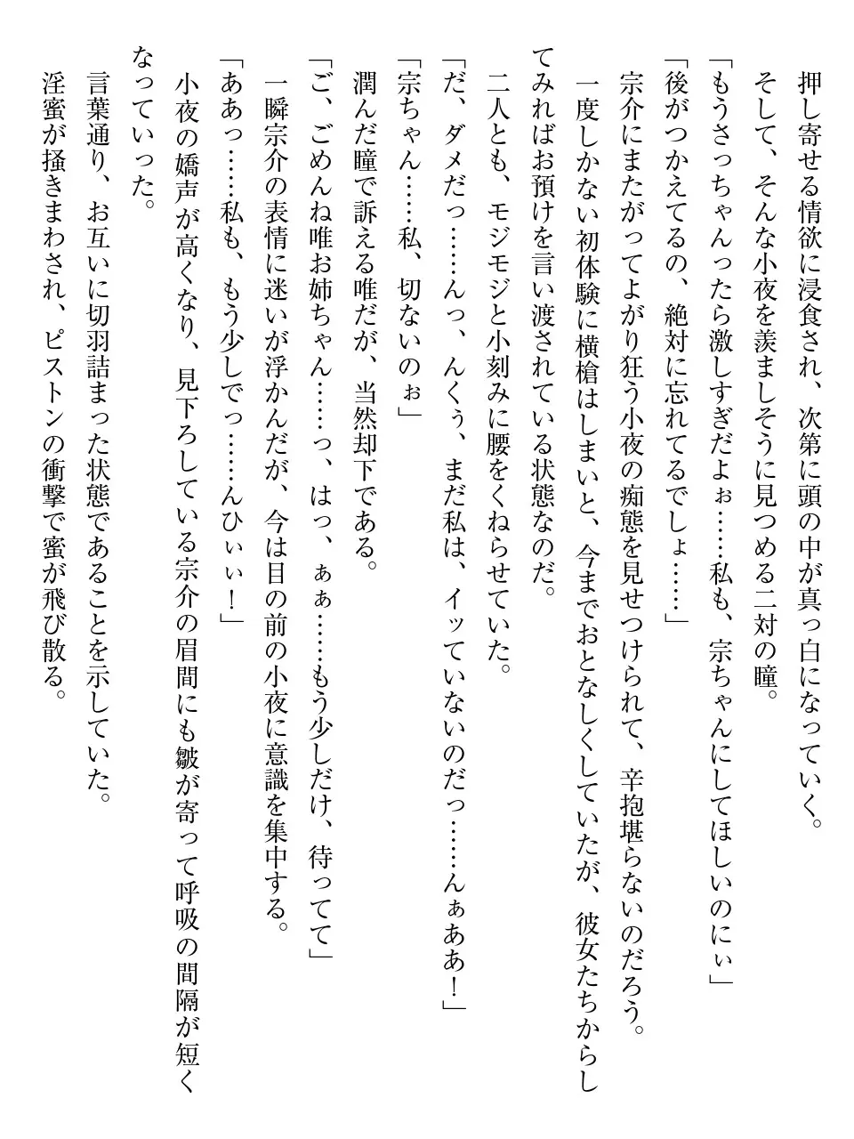 웹툰 이미지 66