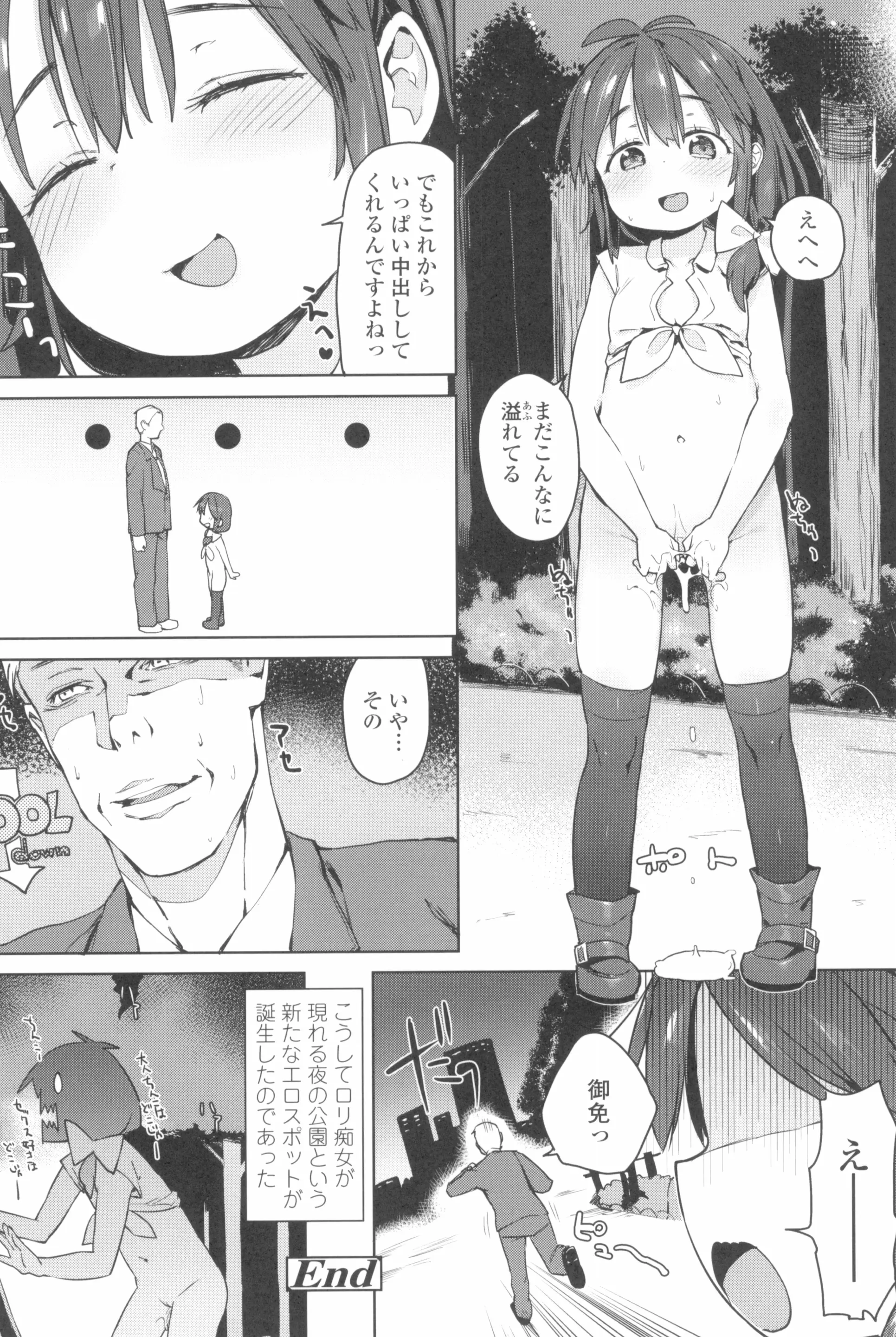 웹툰 이미지 167