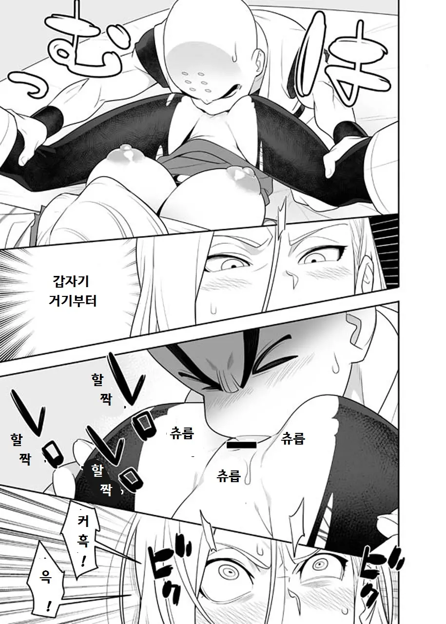 웹툰 이미지 4