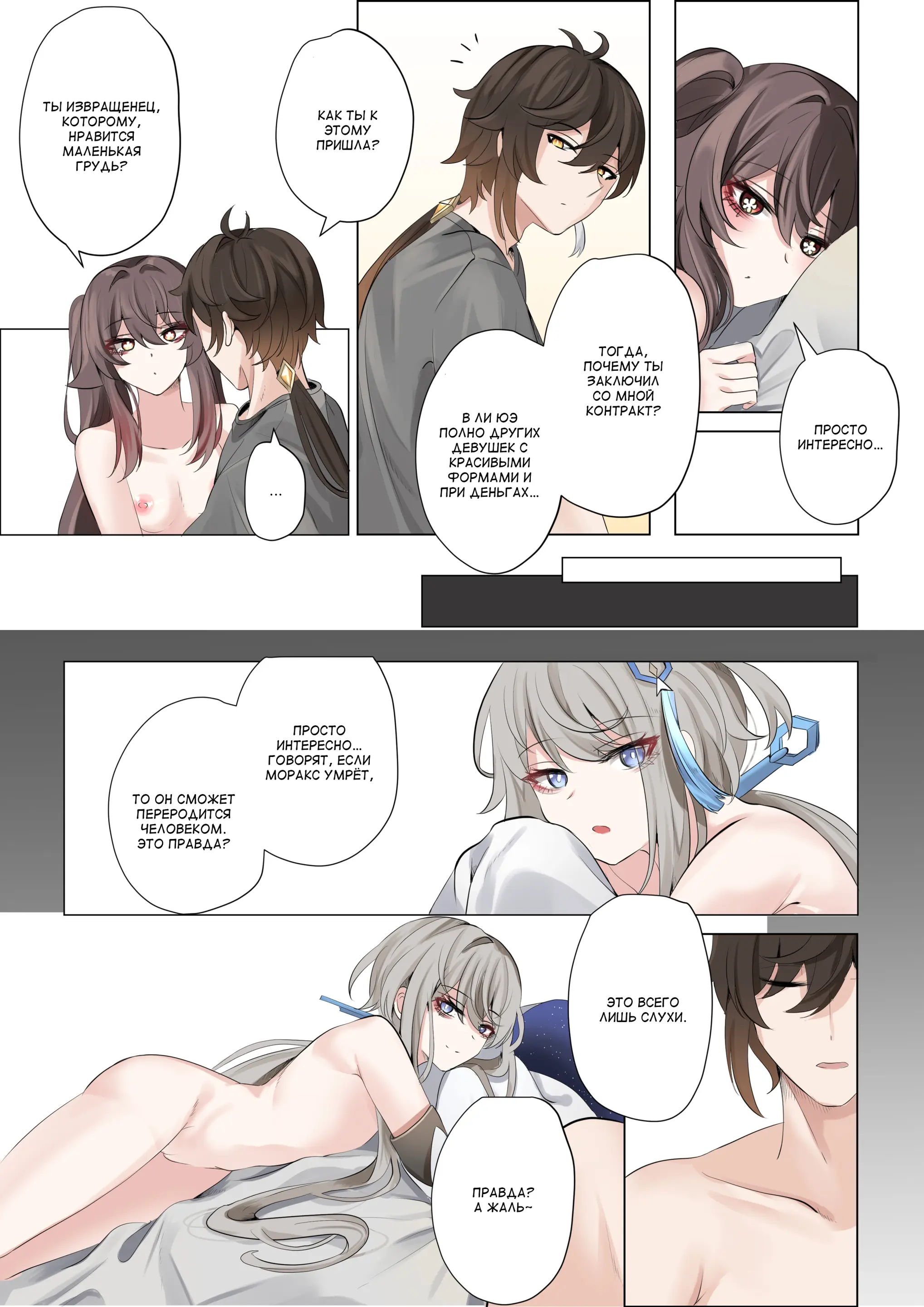 웹툰 이미지 30