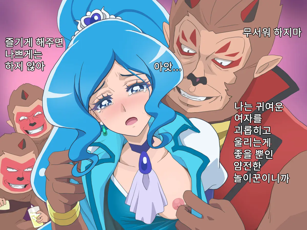 웹툰 이미지 58