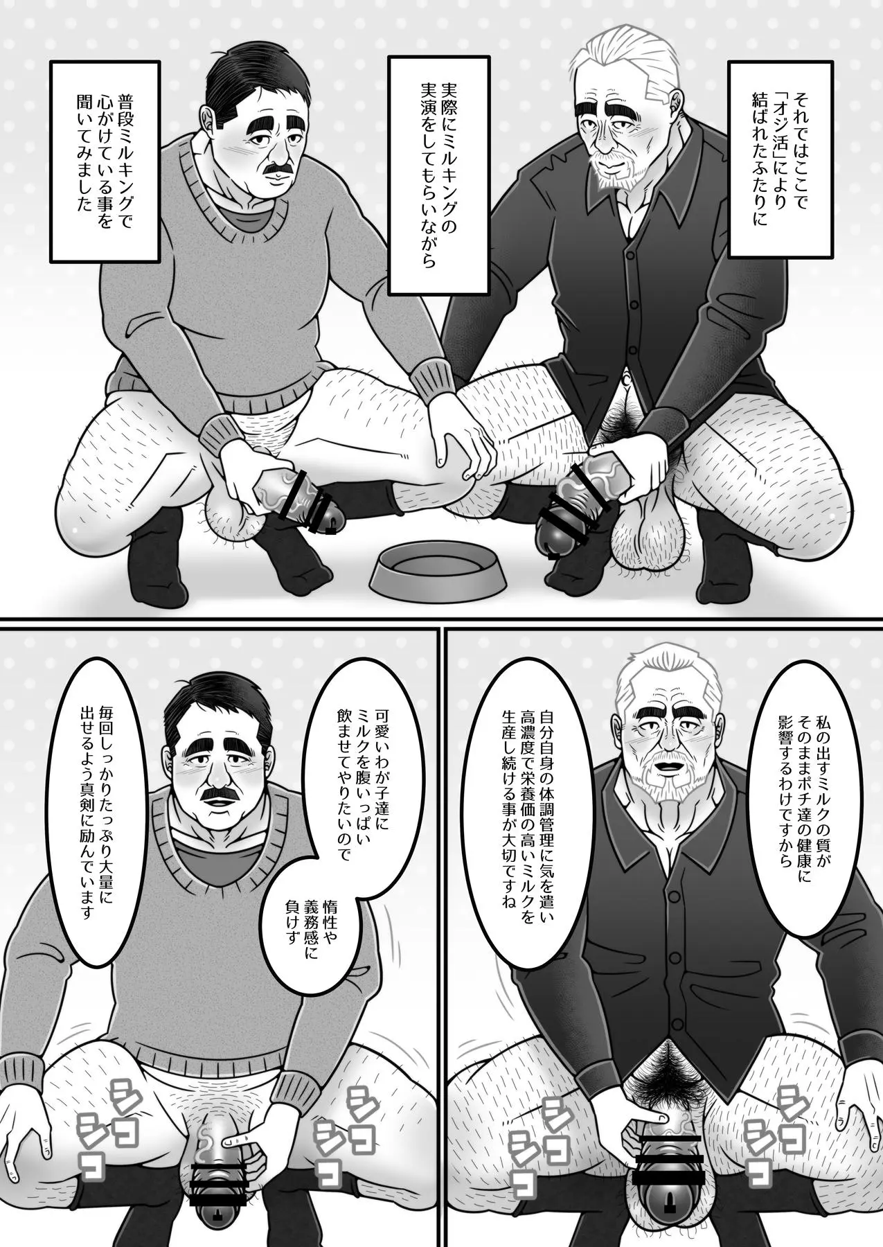 웹툰 이미지 20