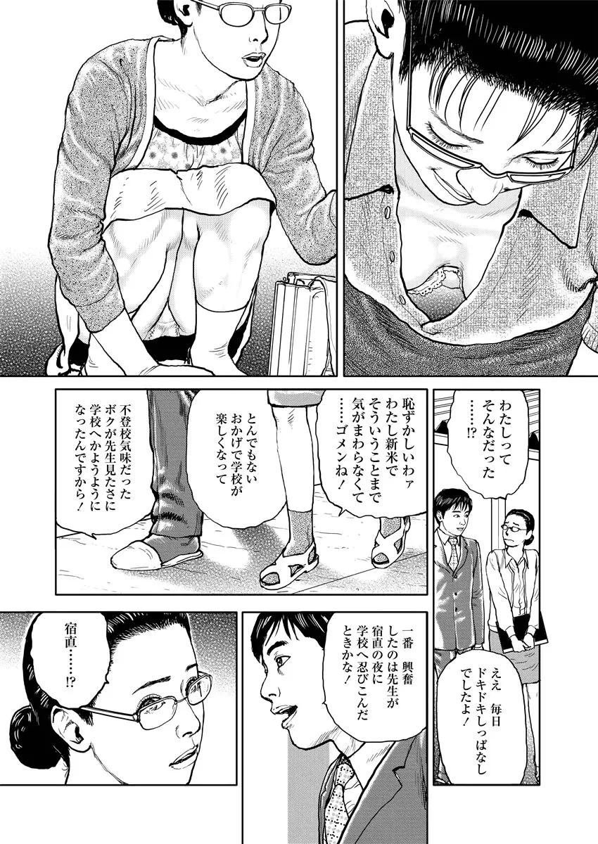 웹툰 이미지 9