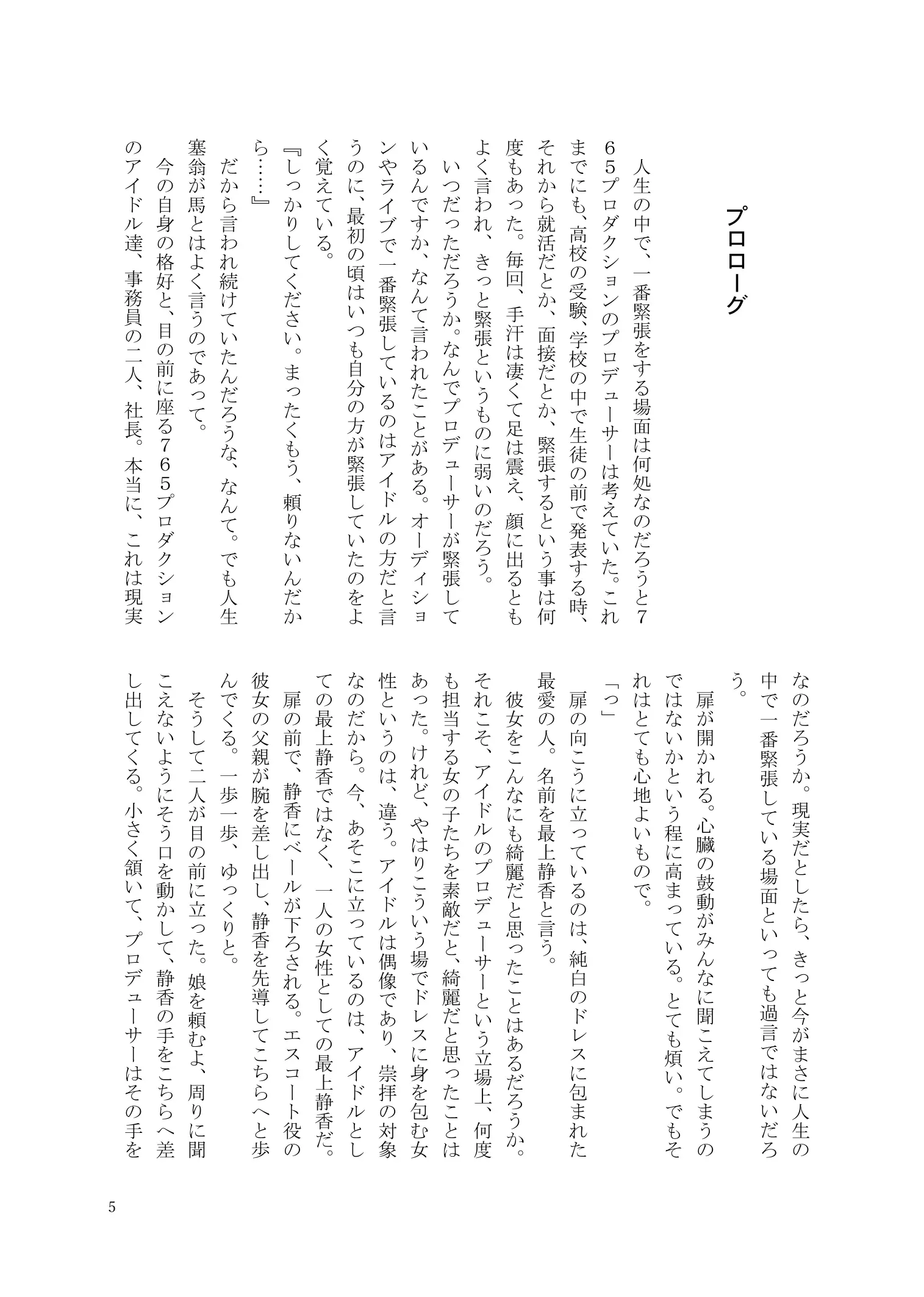 웹툰 이미지 5