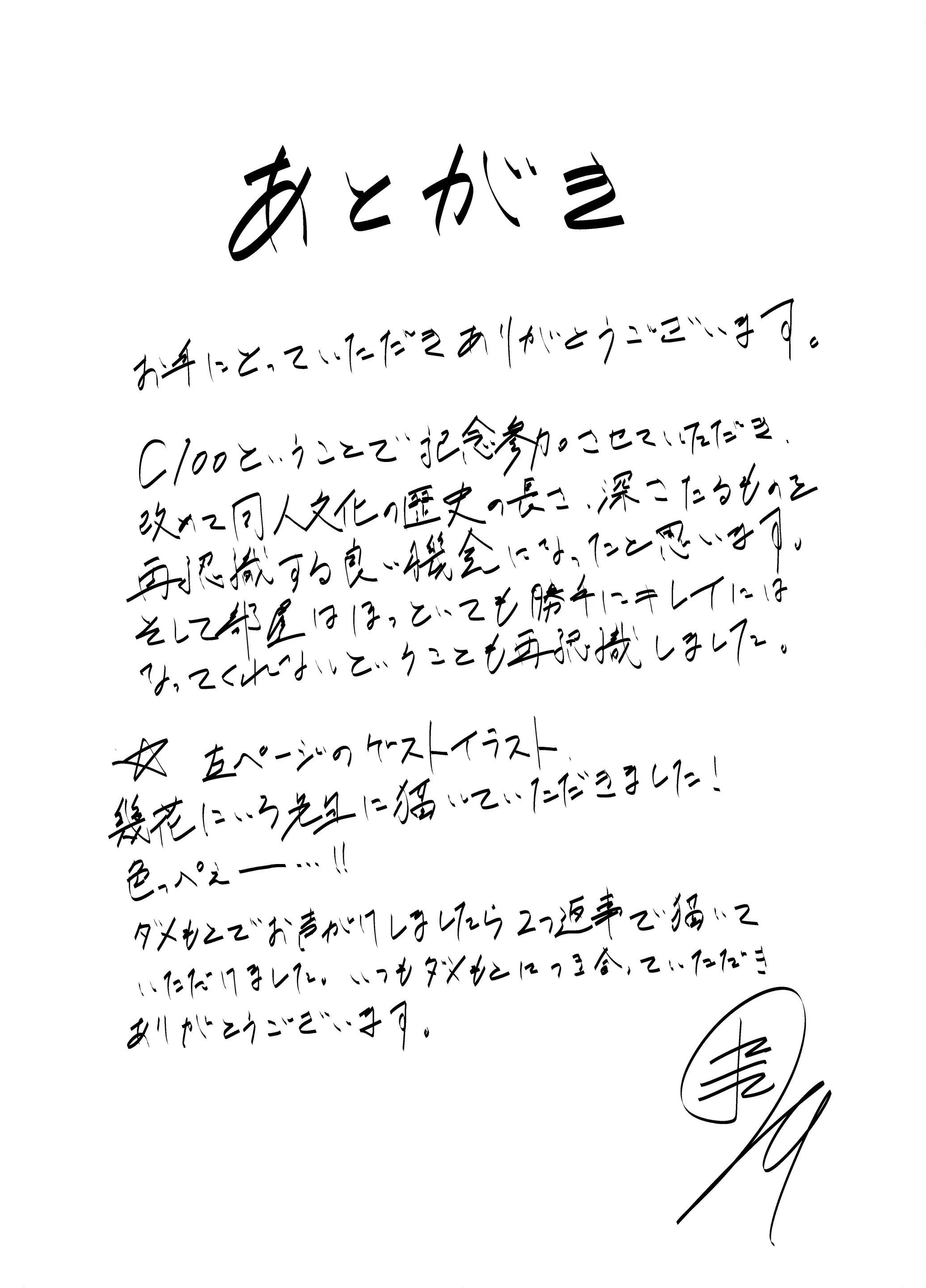 웹툰 이미지 25
