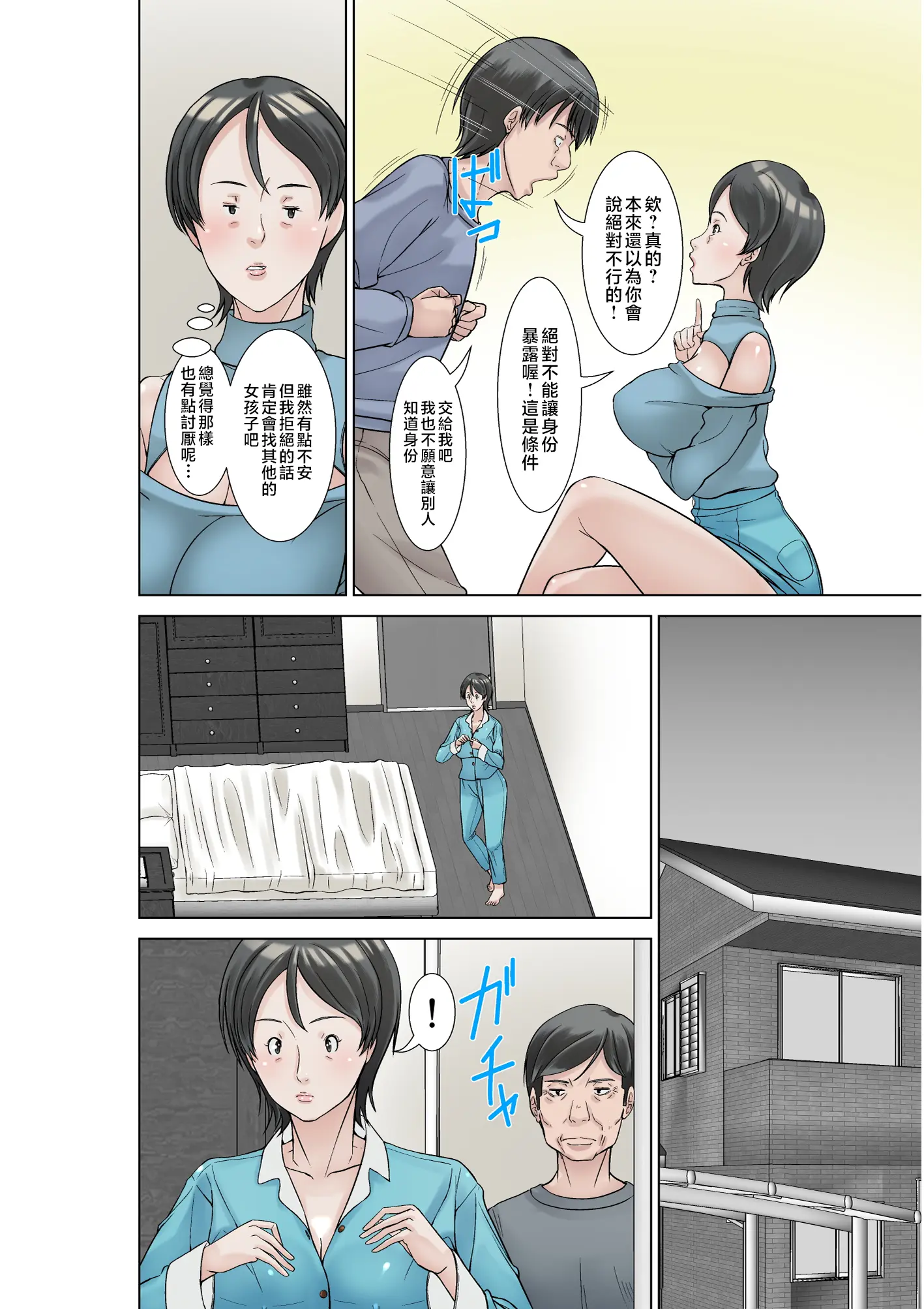 웹툰 이미지 13