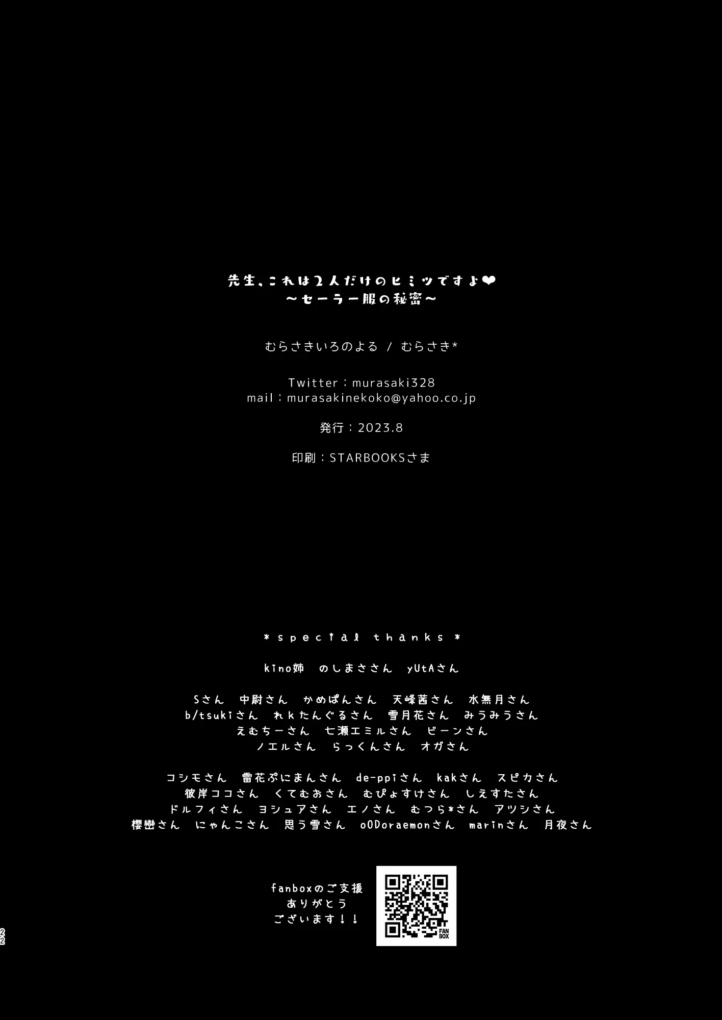 웹툰 이미지 20