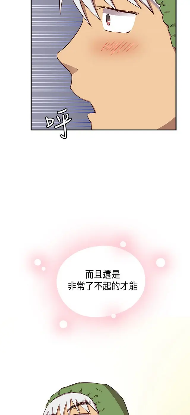 웹툰 이미지 65