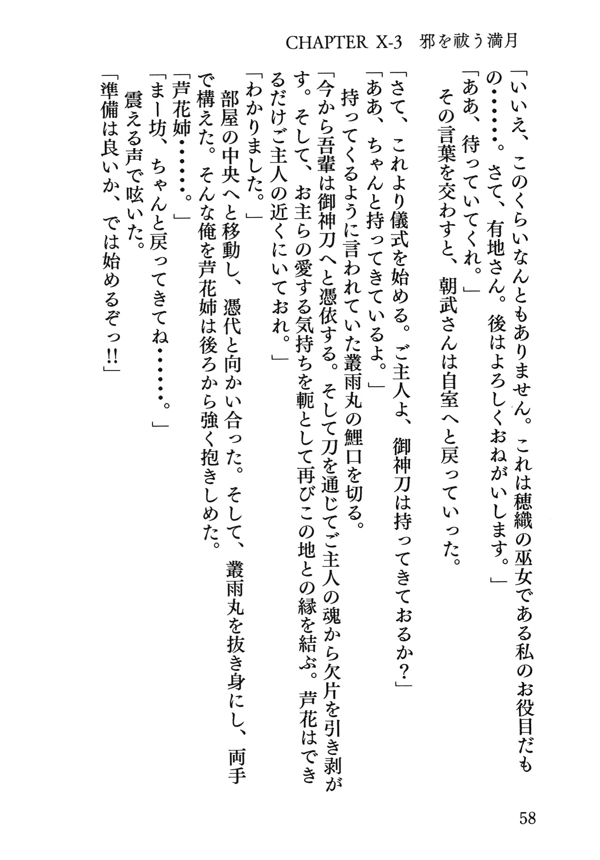 웹툰 이미지 58