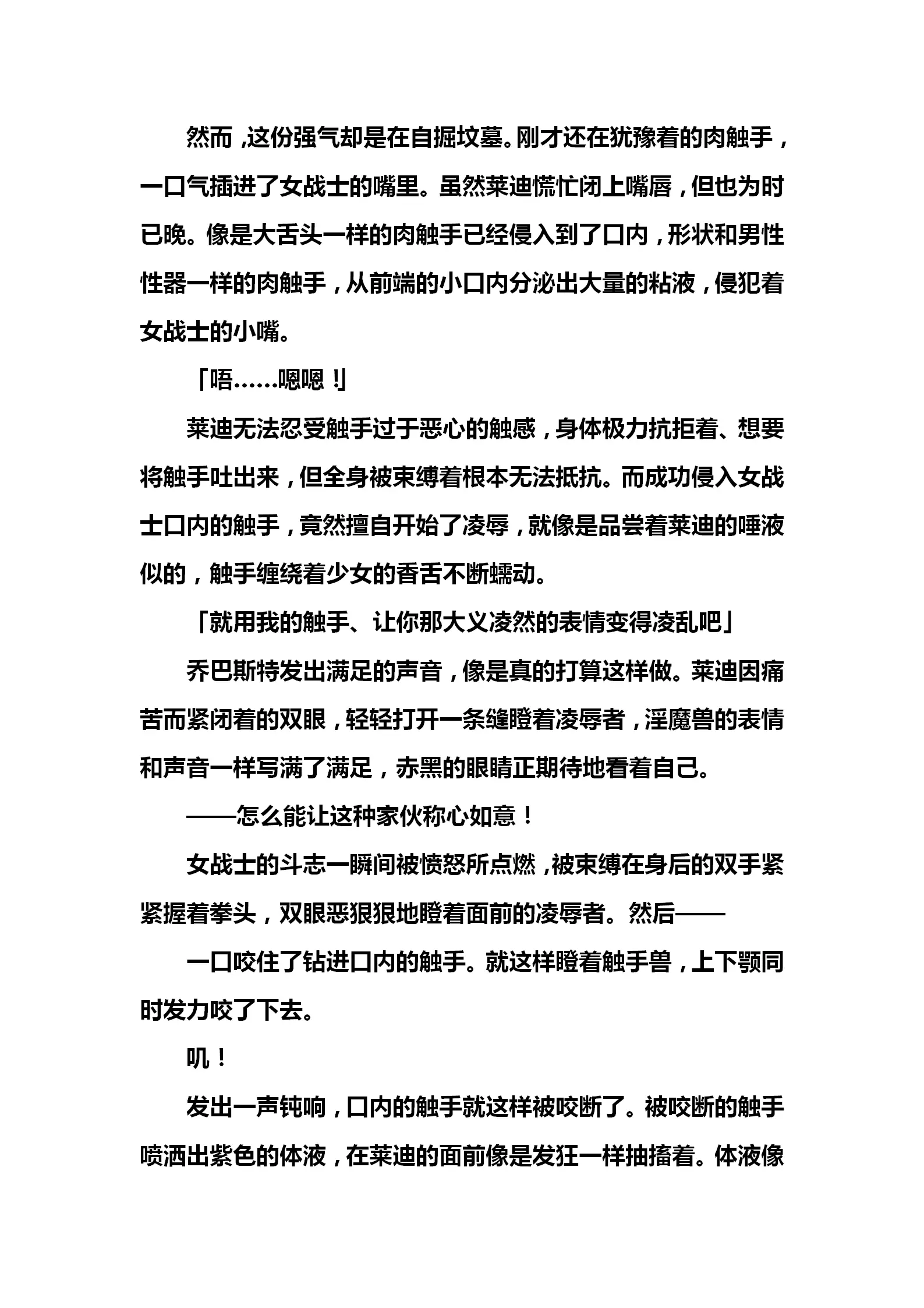 웹툰 이미지 93