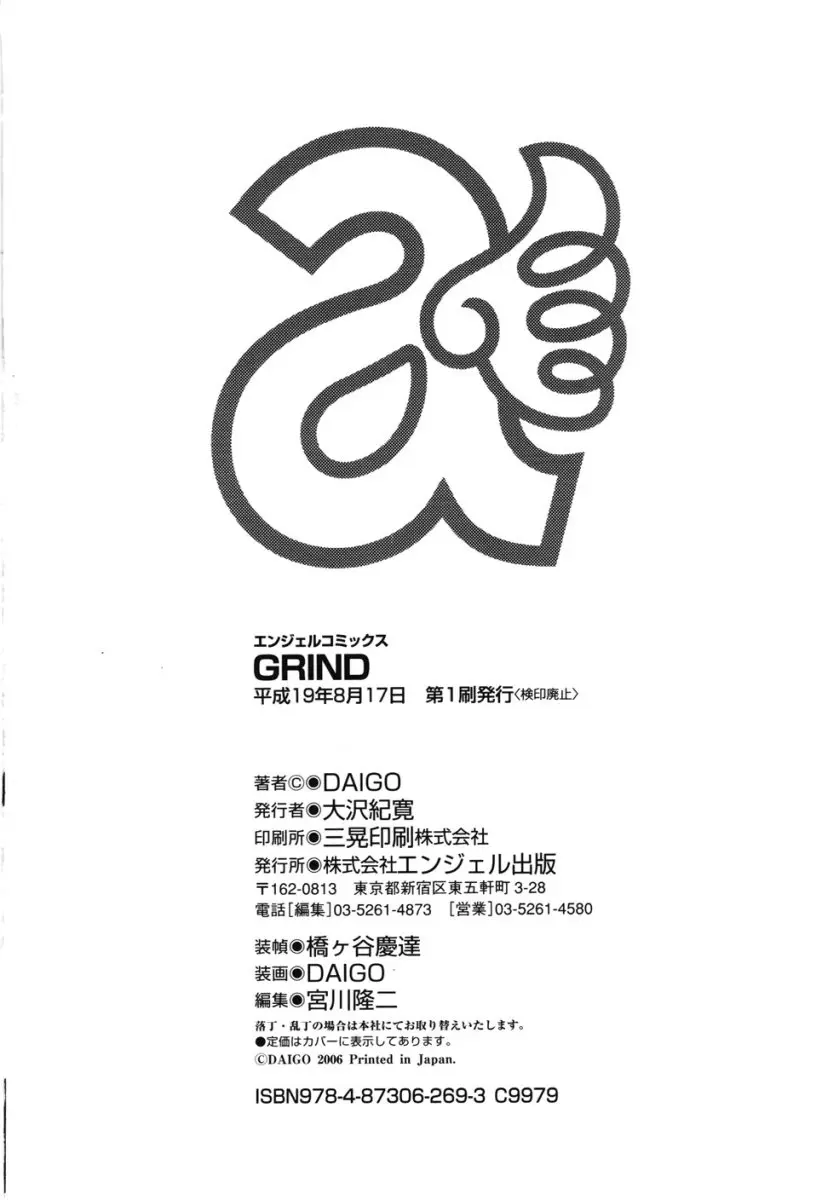 웹툰 이미지 189