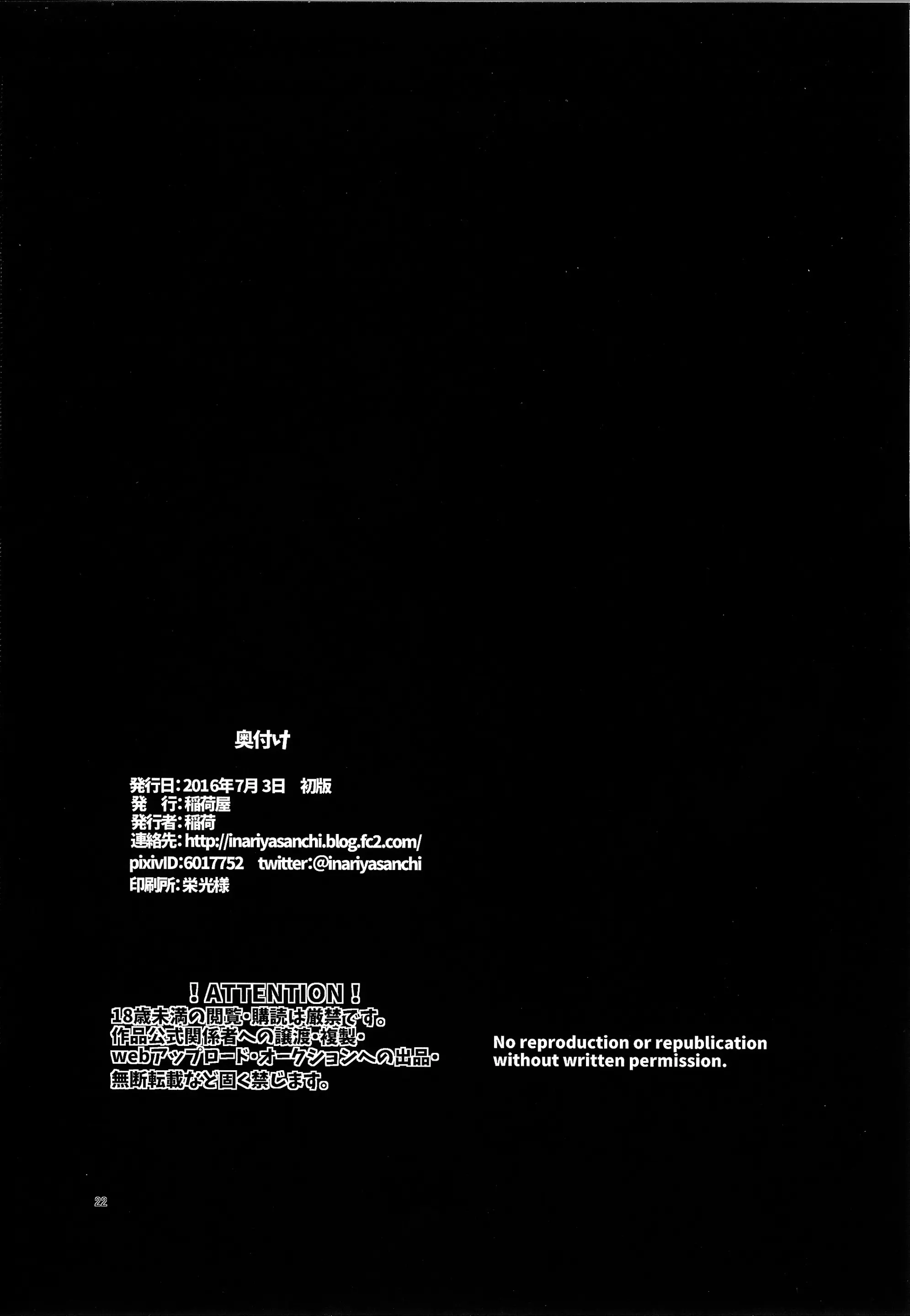 웹툰 이미지 20