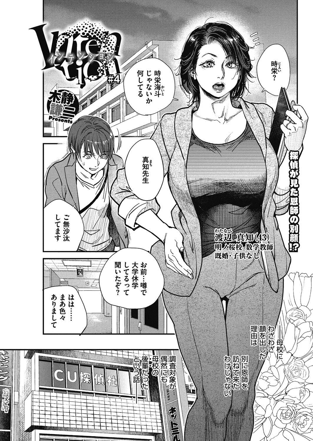 웹툰 이미지 61