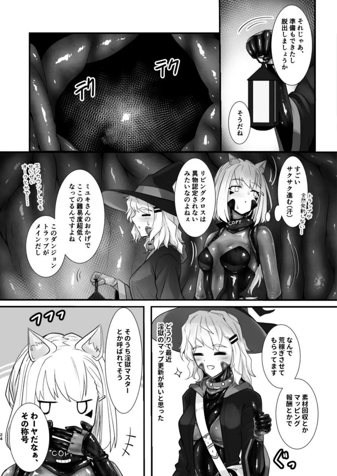 웹툰 이미지 23