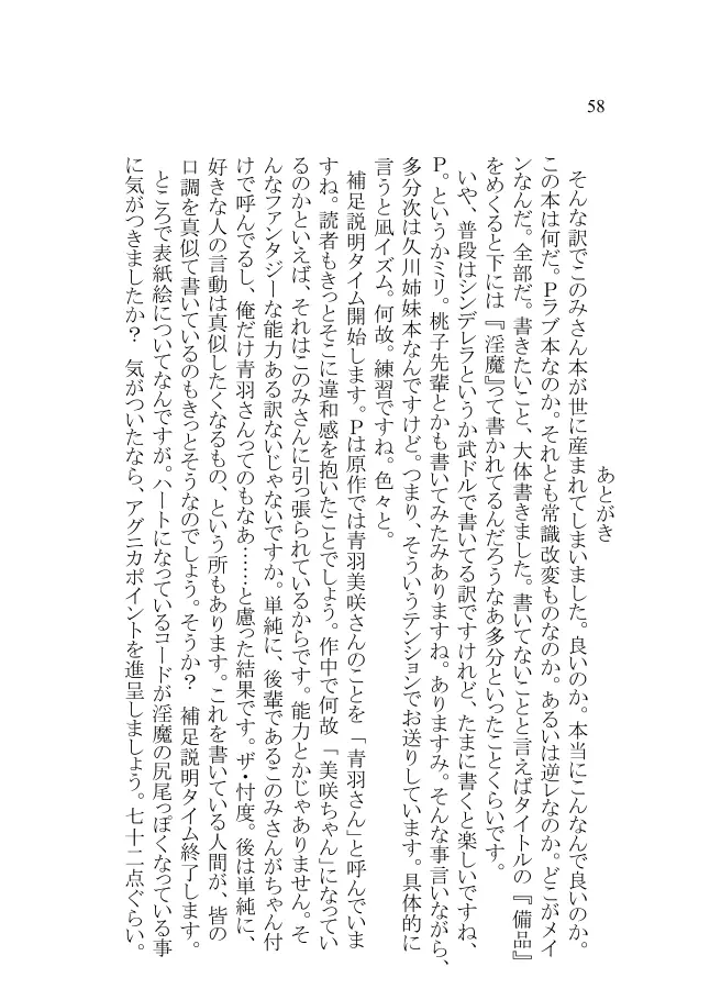웹툰 이미지 55