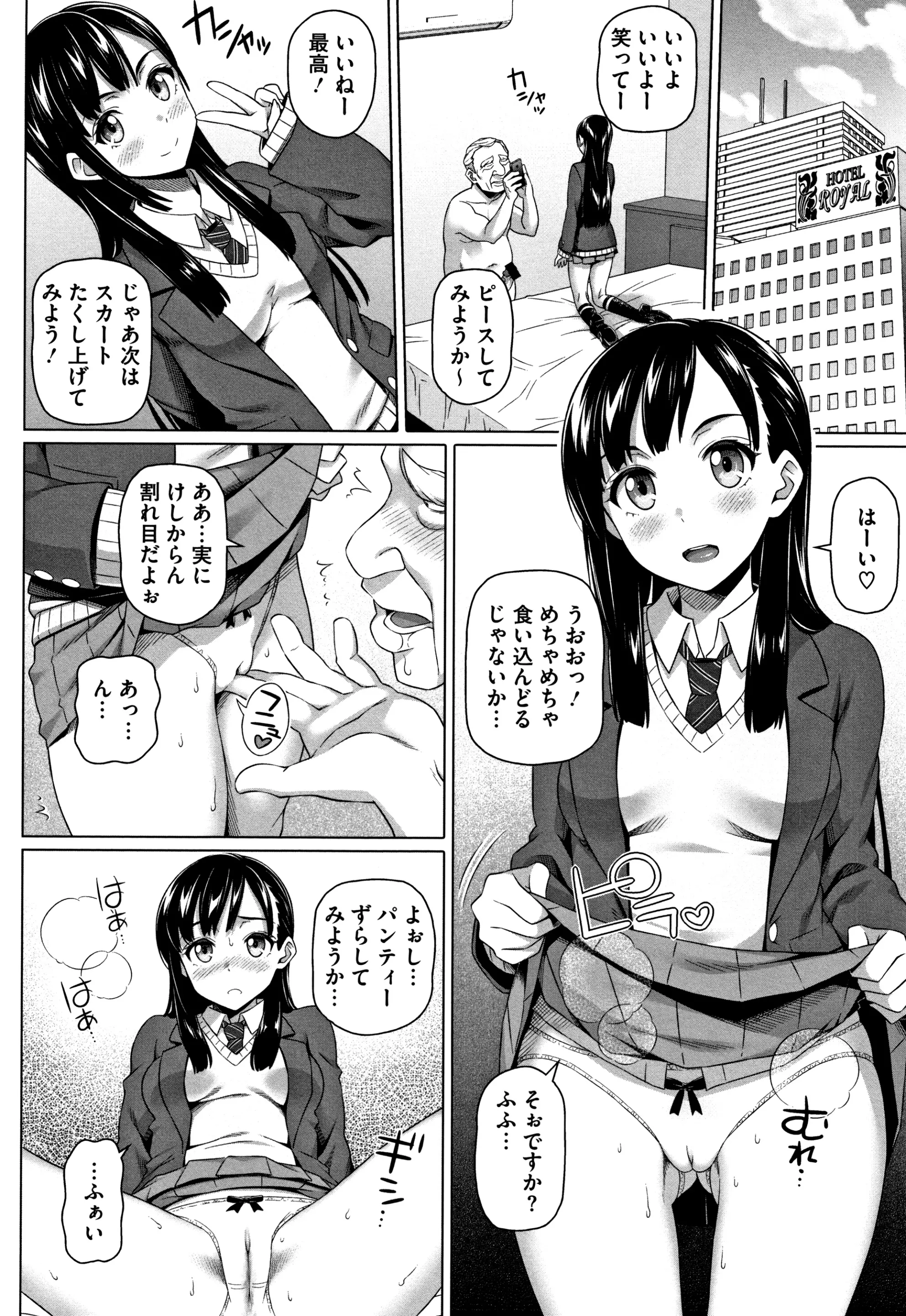 웹툰 이미지 168