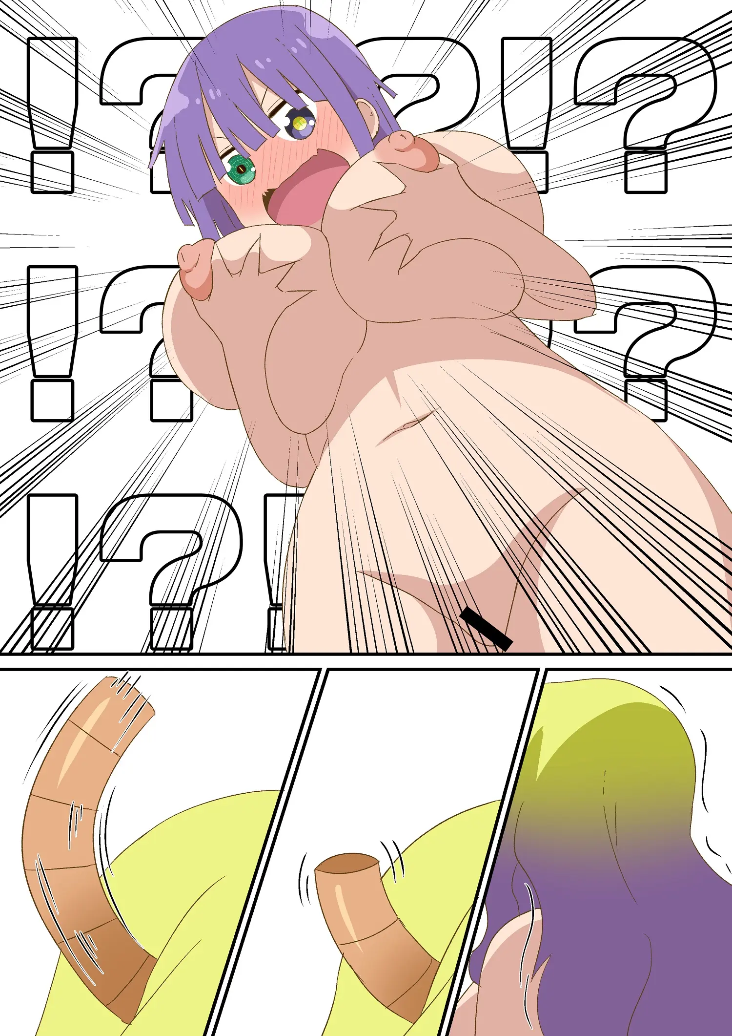웹툰 이미지 3