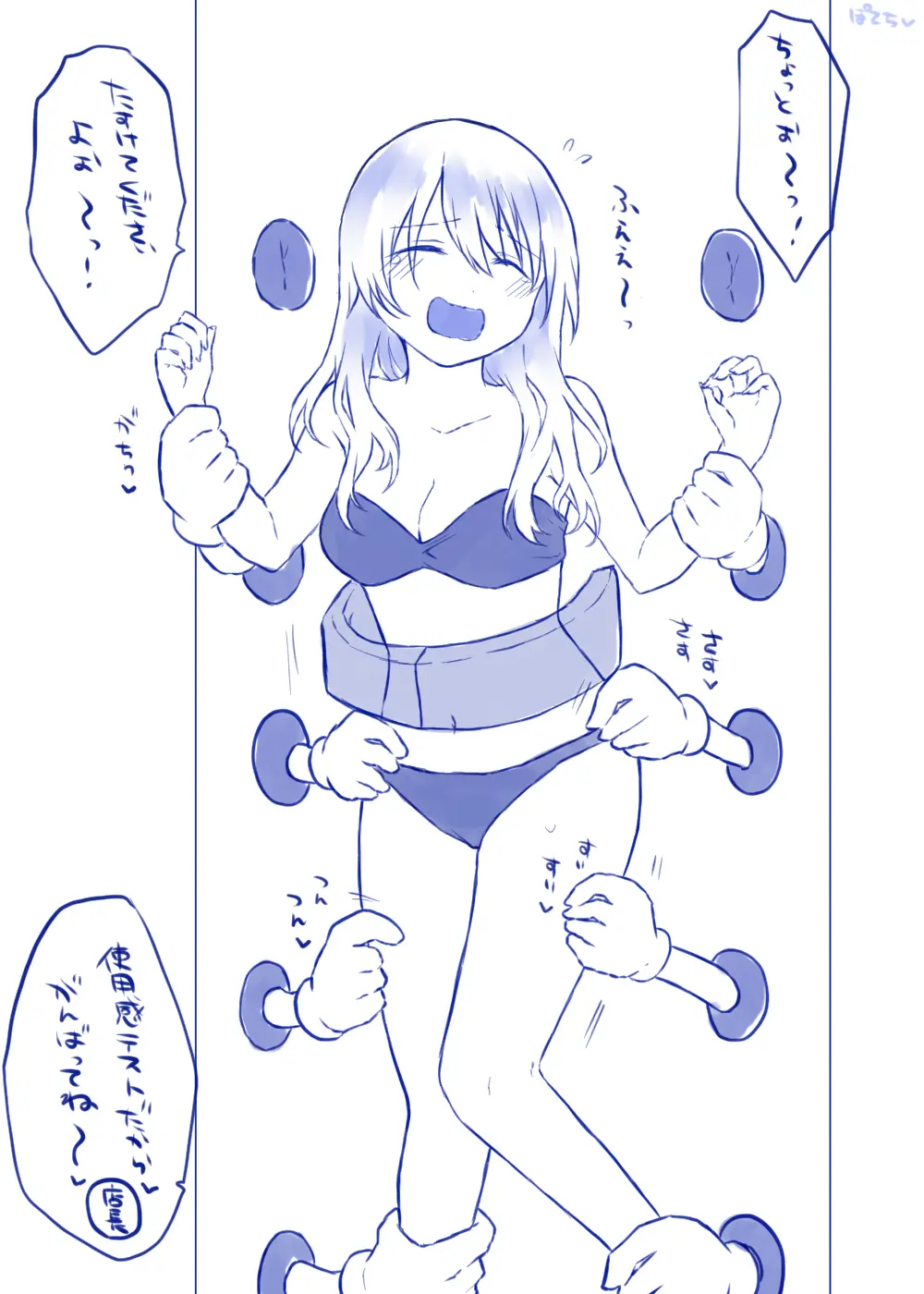 웹툰 이미지 160