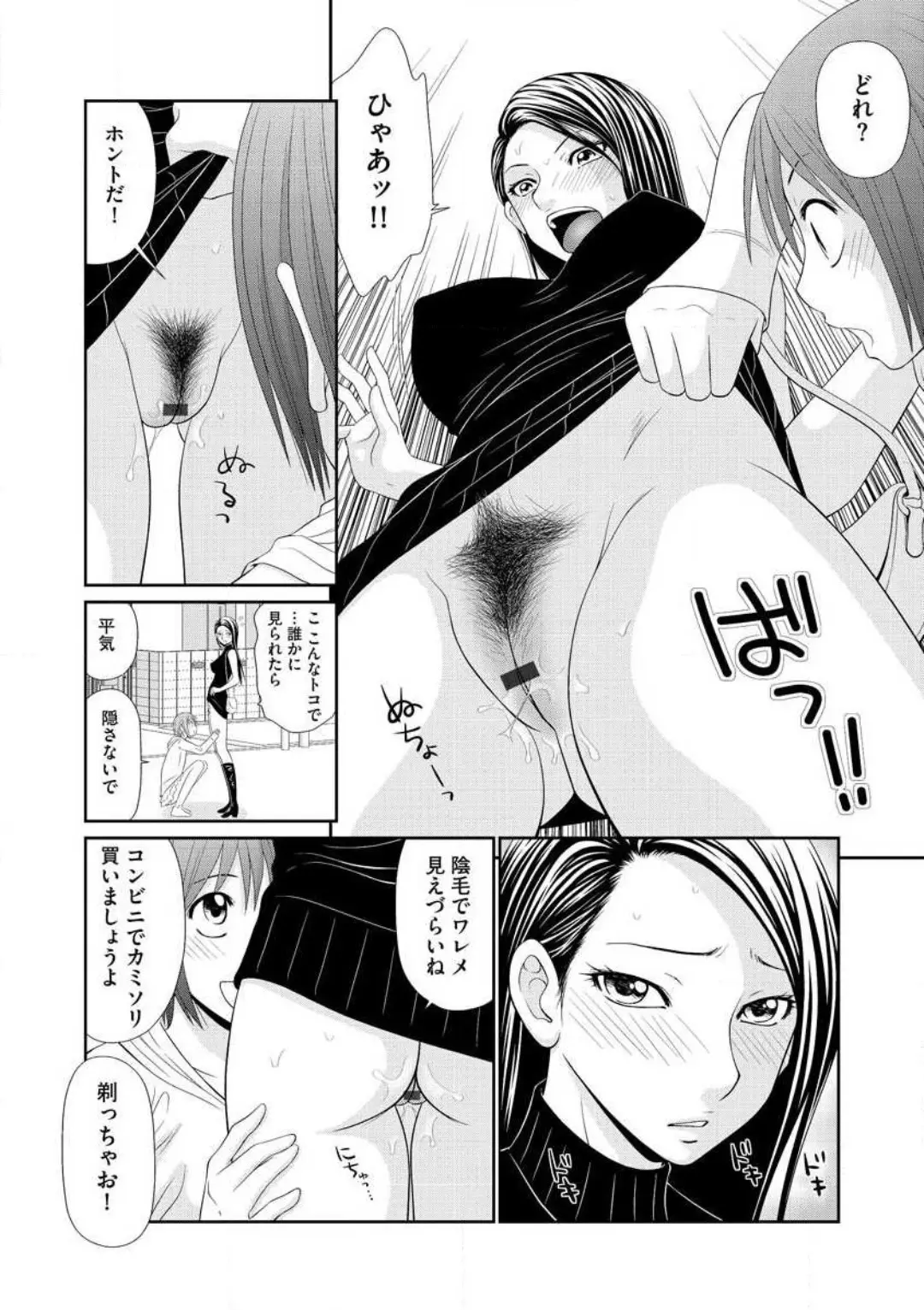 웹툰 이미지 55