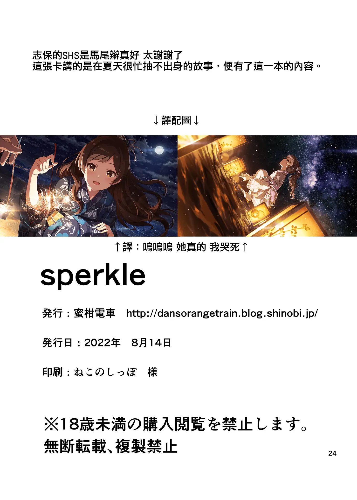 웹툰 이미지 26