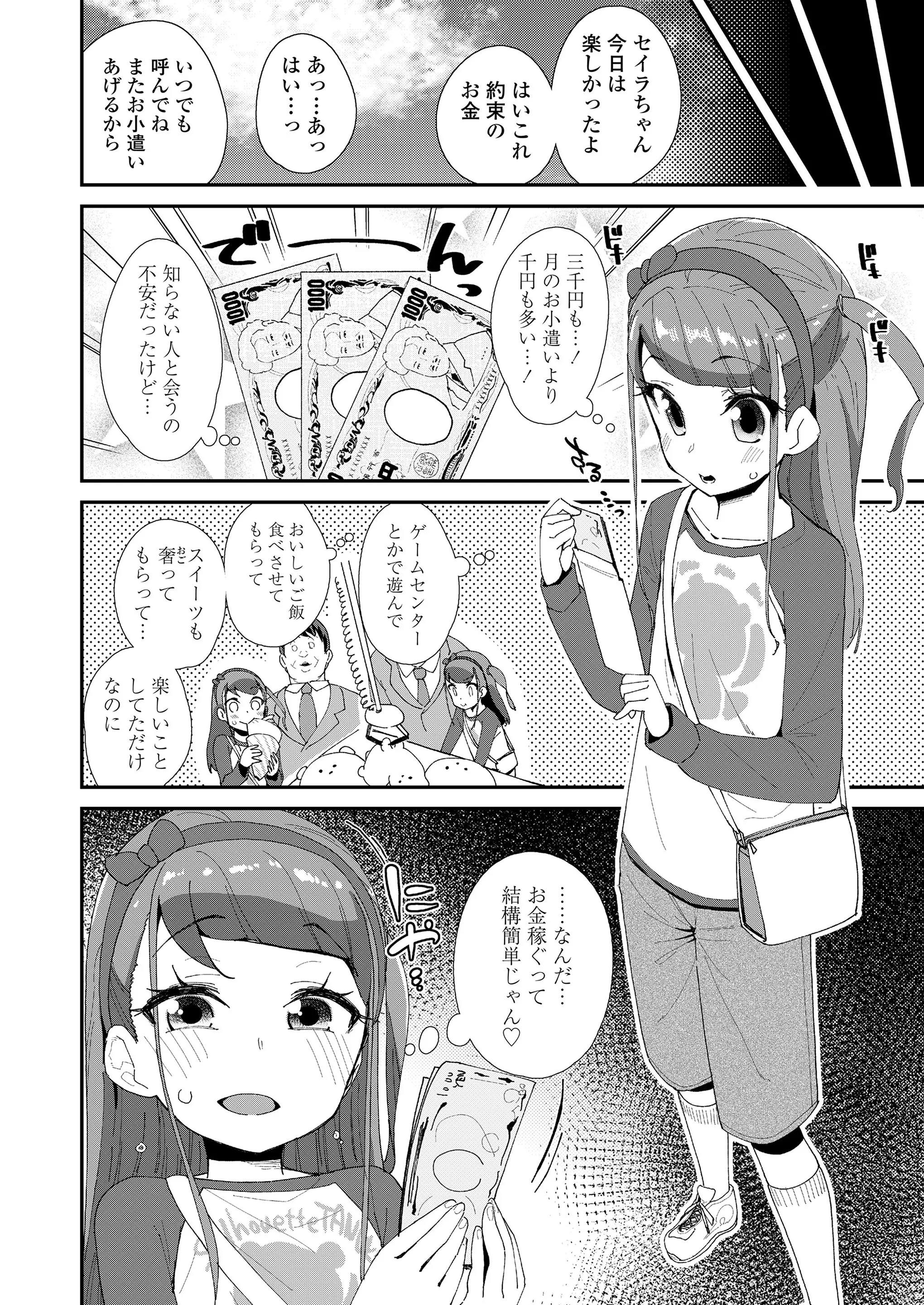 웹툰 이미지 119