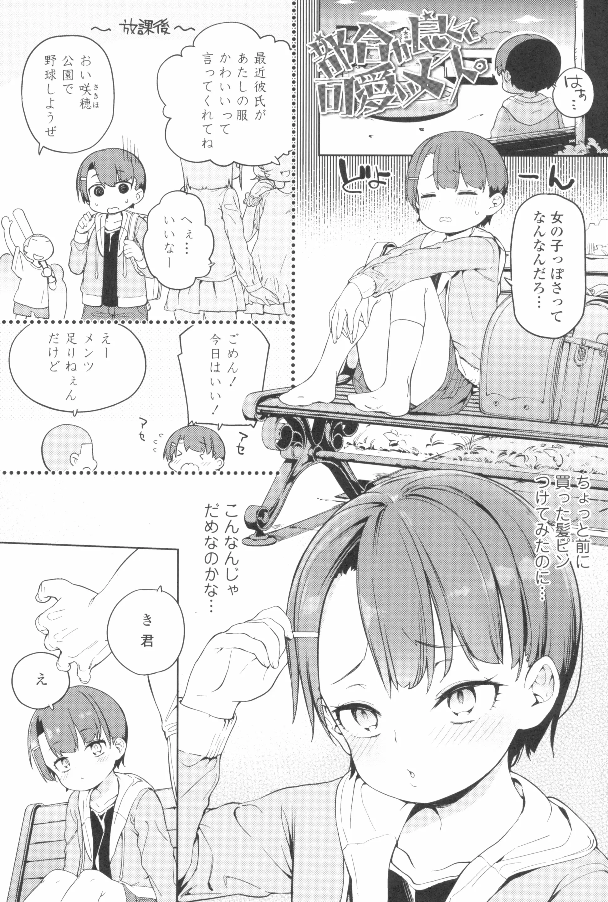 웹툰 이미지 42