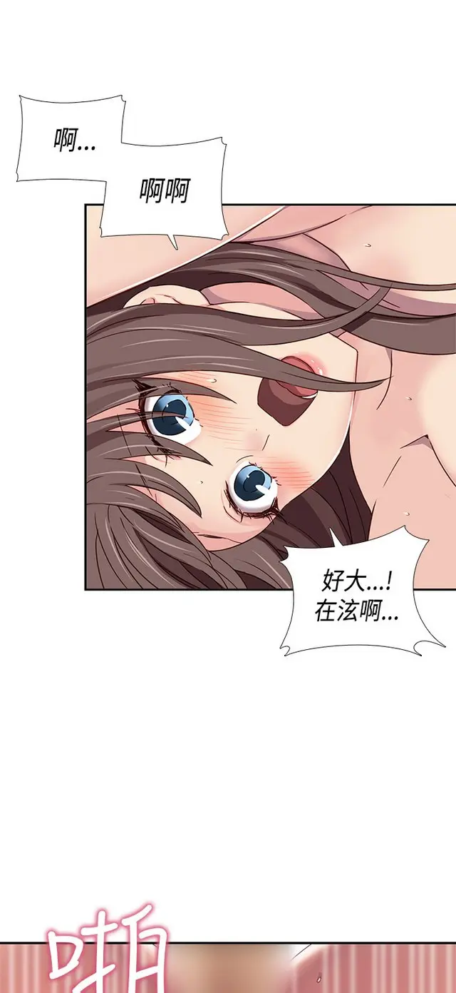 웹툰 이미지 427