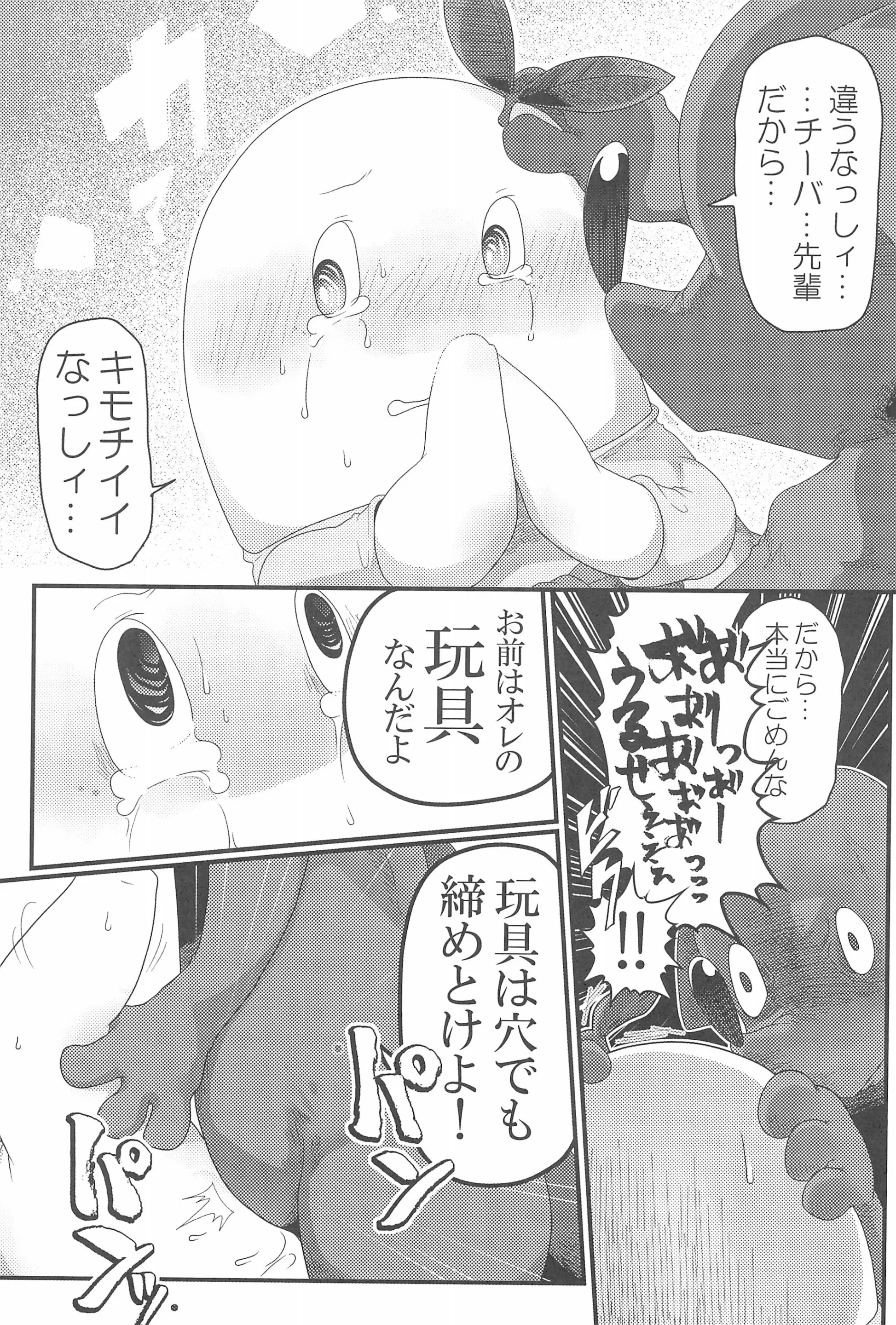 웹툰 이미지 20