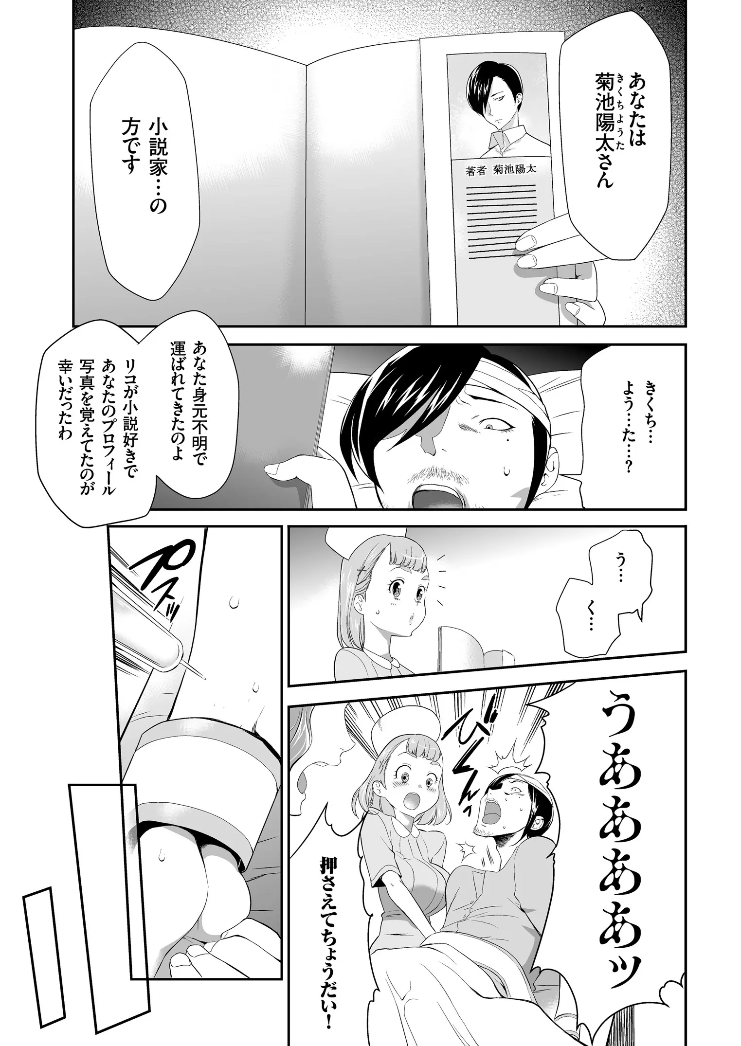 웹툰 이미지 90