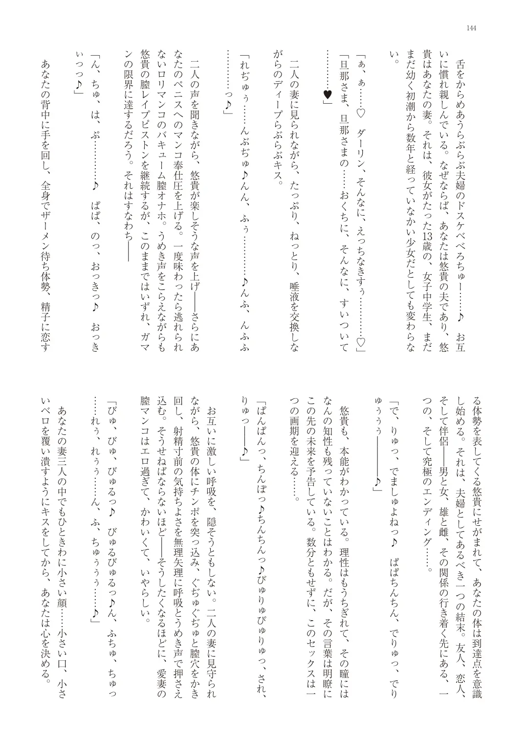 웹툰 이미지 146