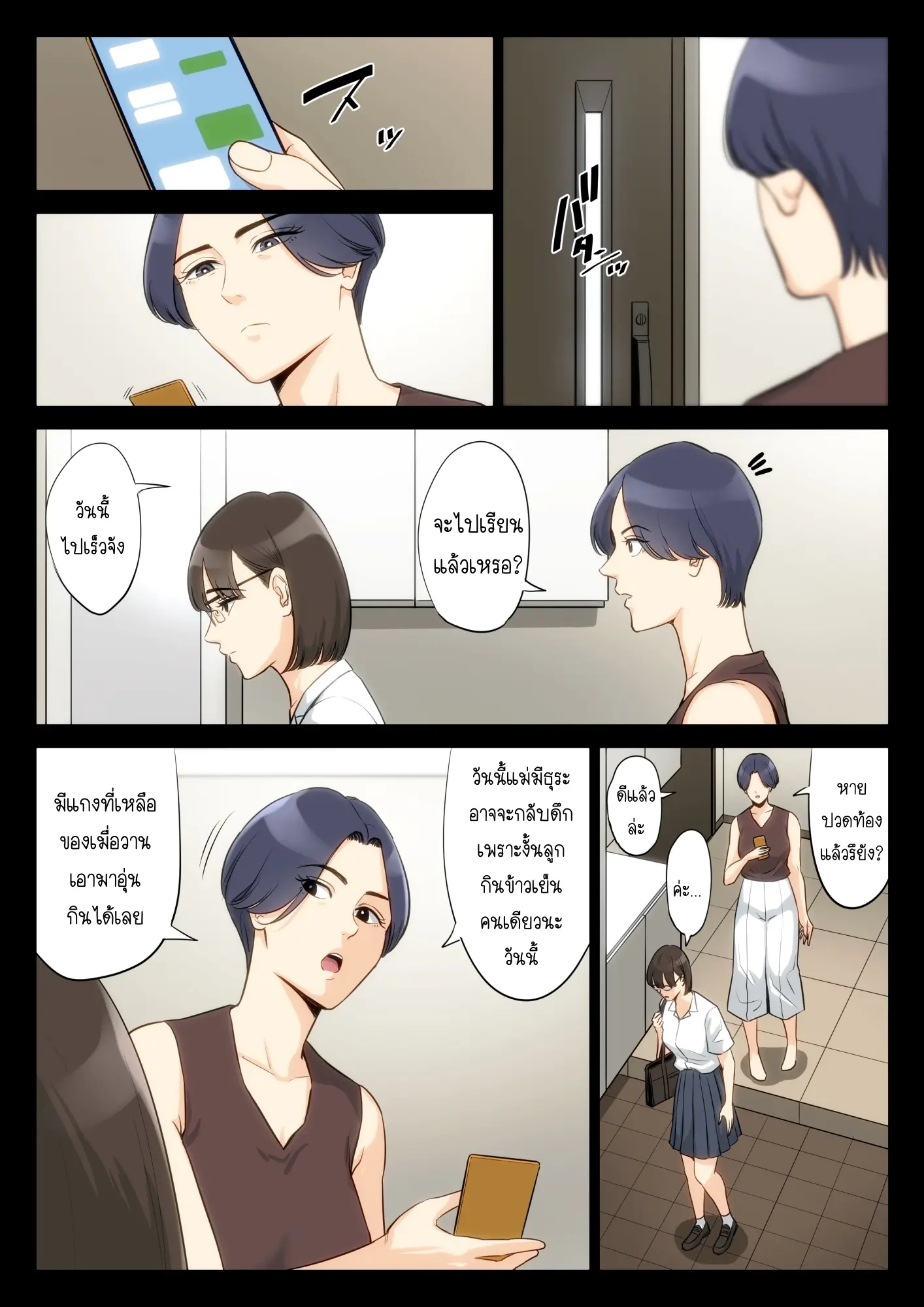 웹툰 이미지 30