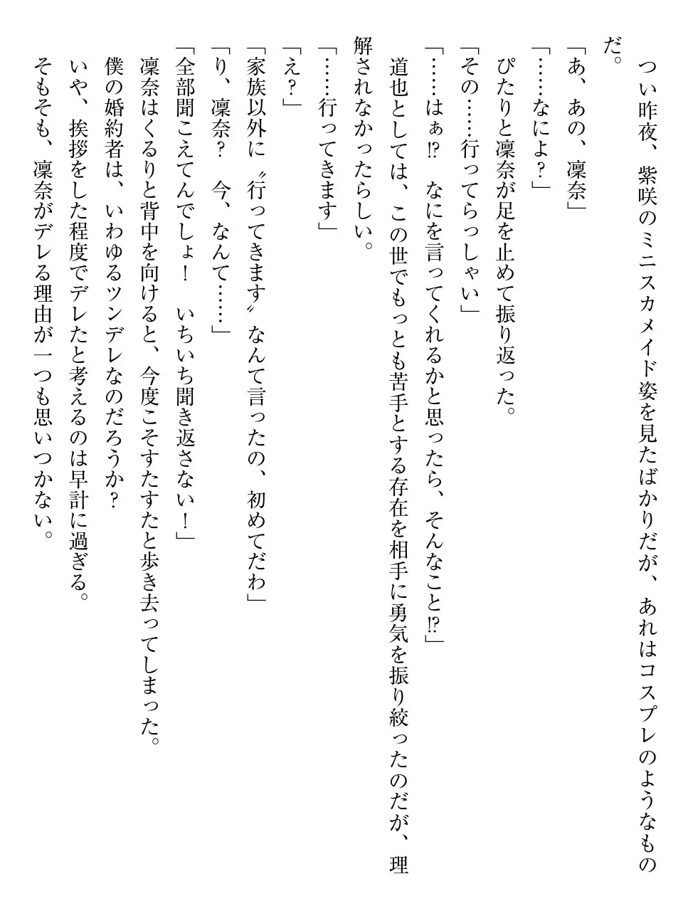 웹툰 이미지 171