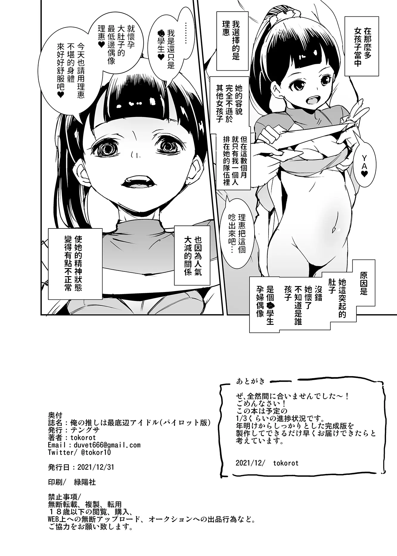 웹툰 이미지 47
