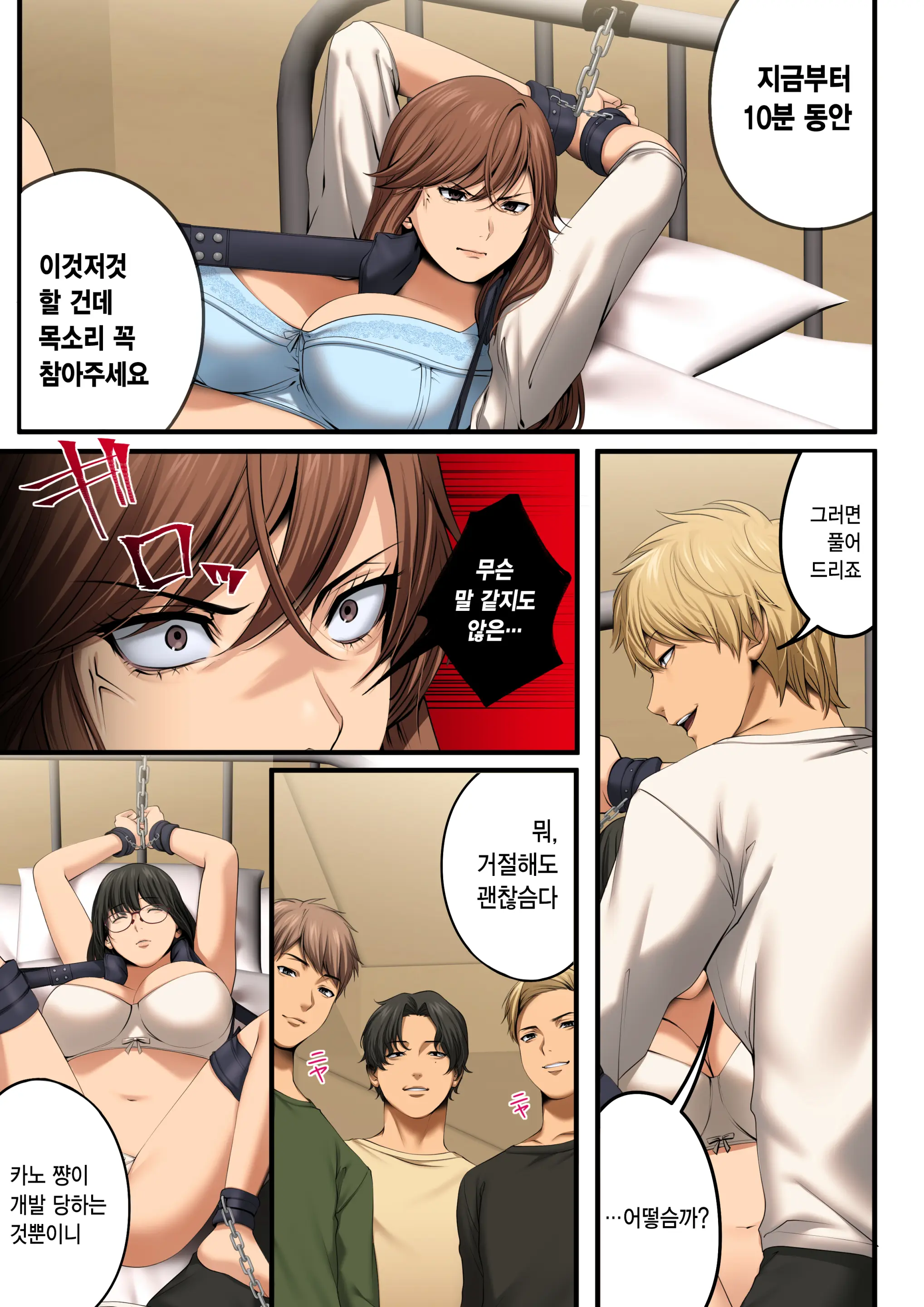 웹툰 이미지 37