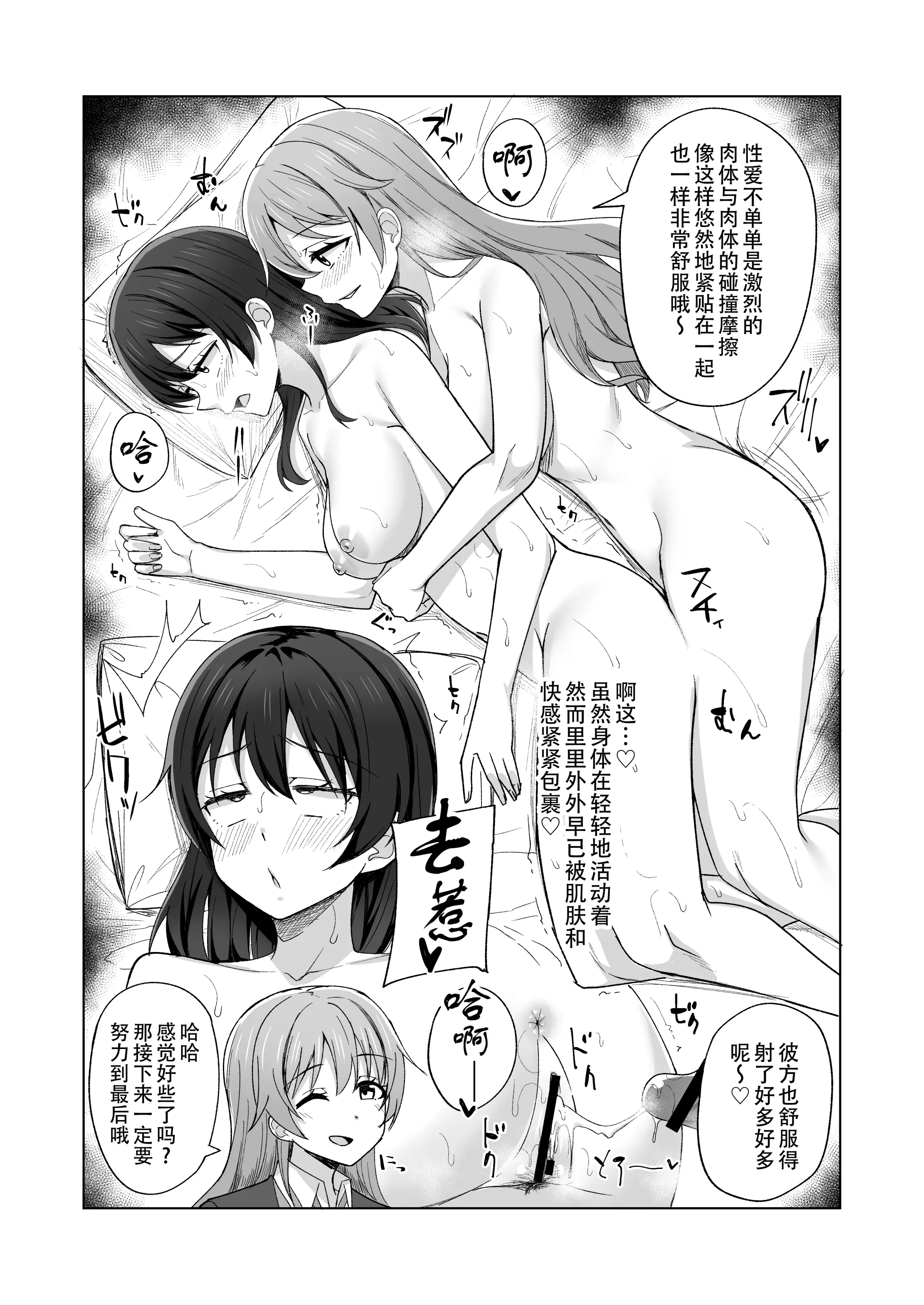 웹툰 이미지 26